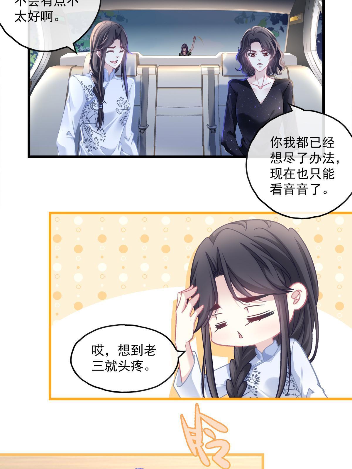 106-第110话