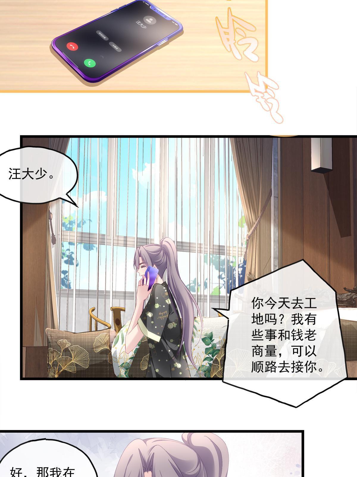 106-第110话