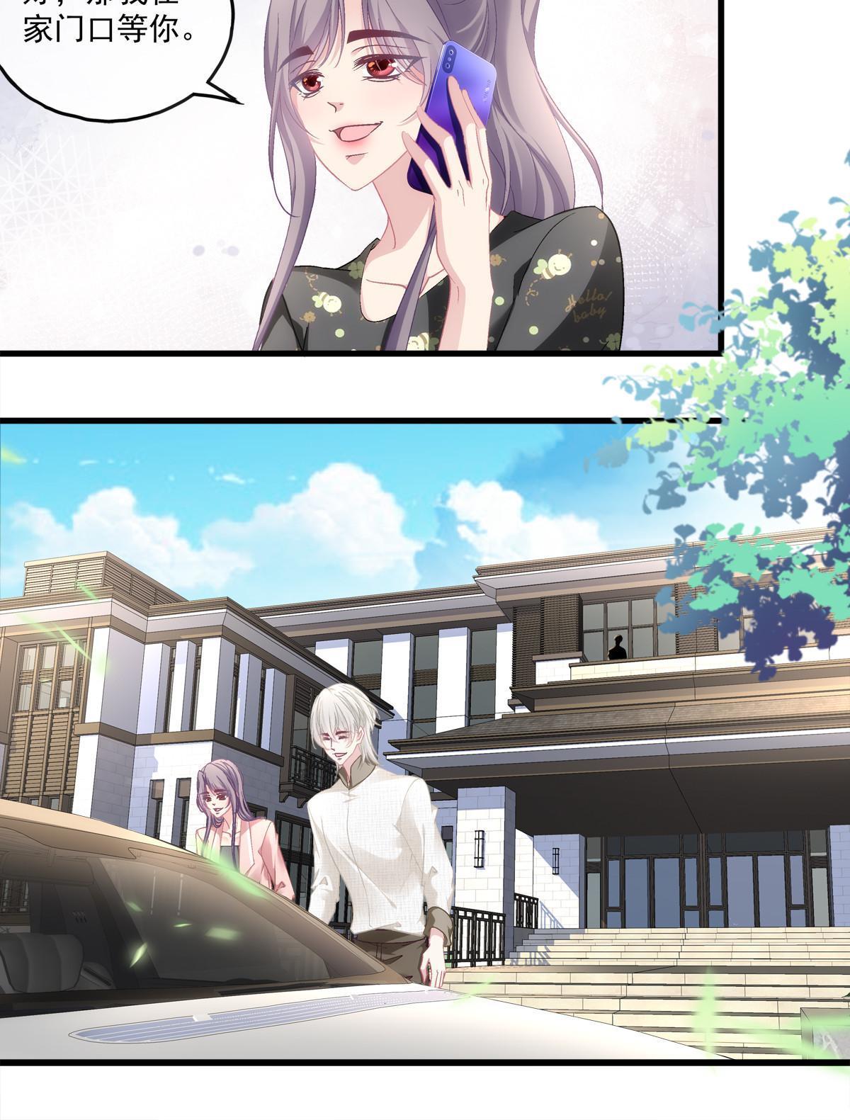 106-第110话