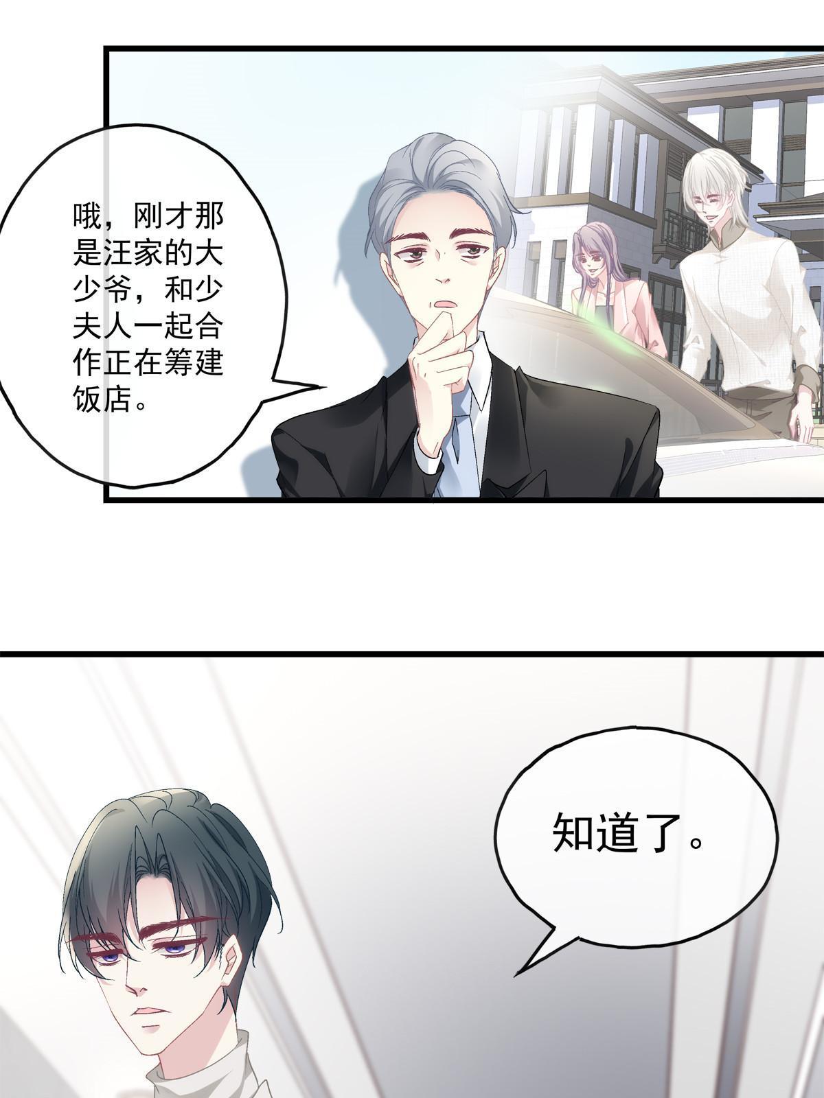 106-第110话