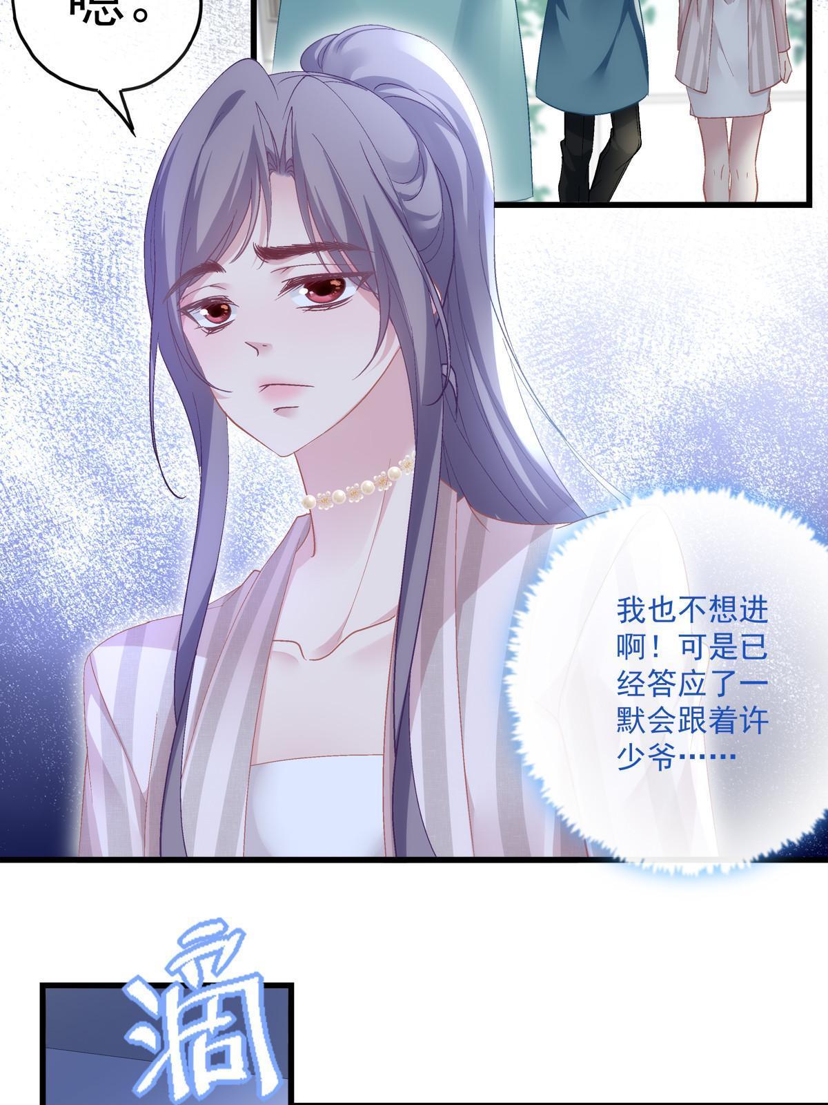 106-第110话