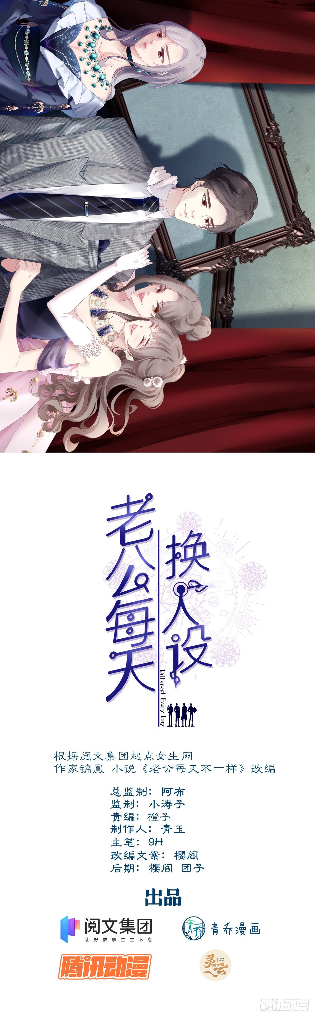 09(1/2)-第12话