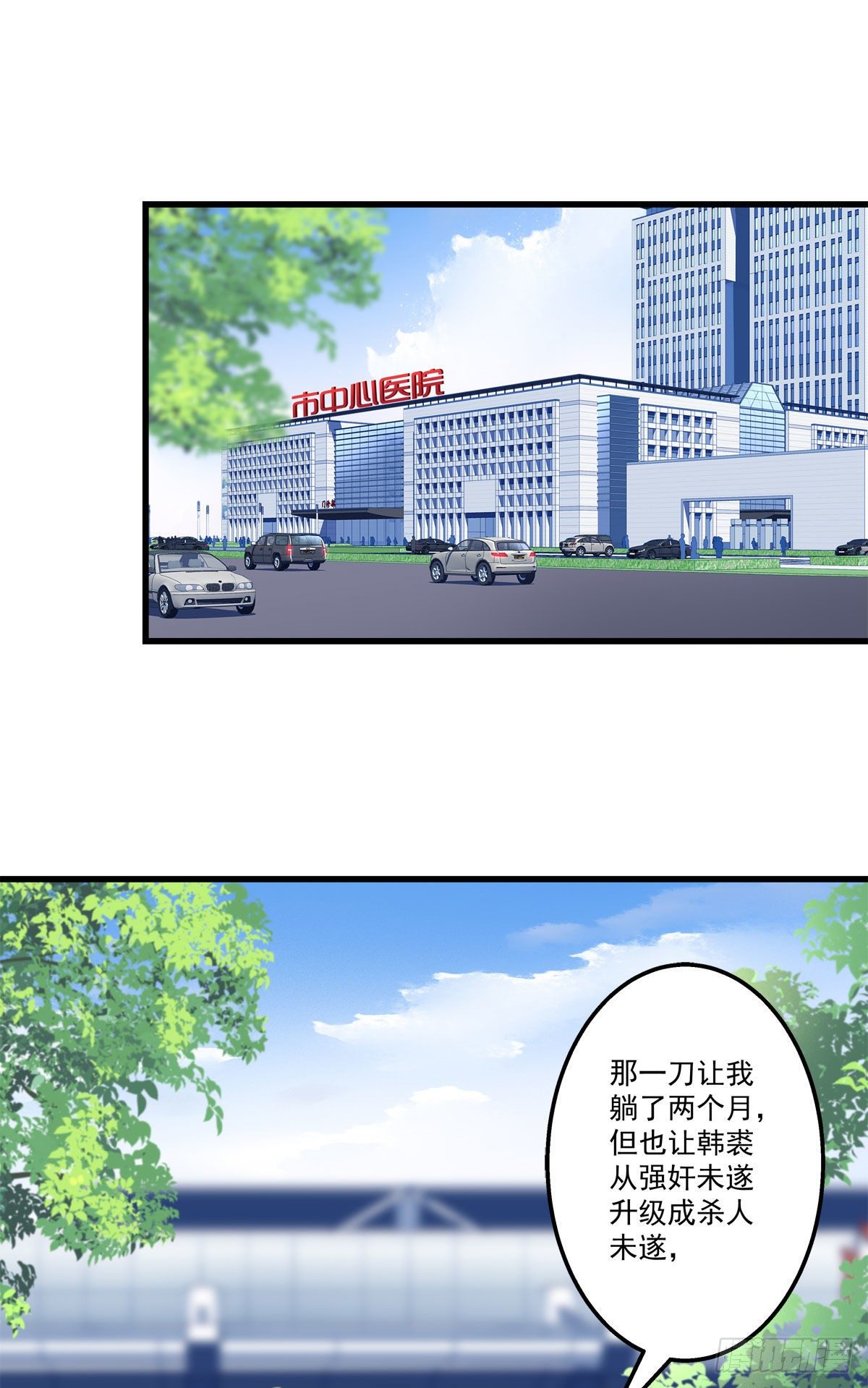 09(1/2)-第12话