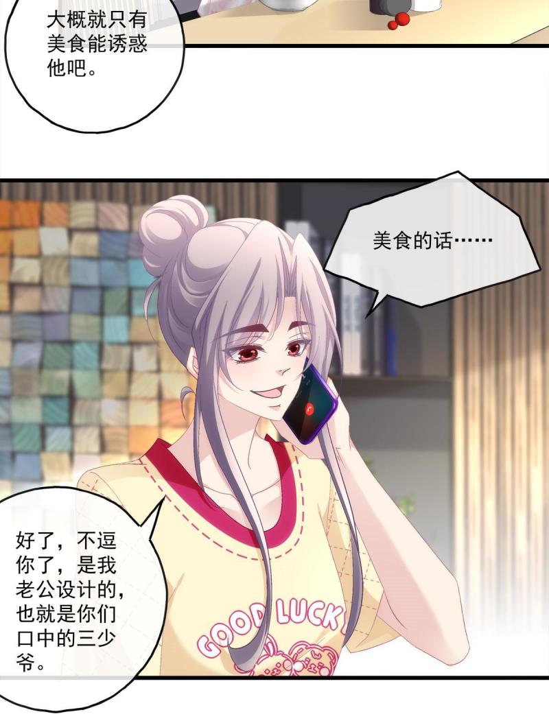 108-第112话