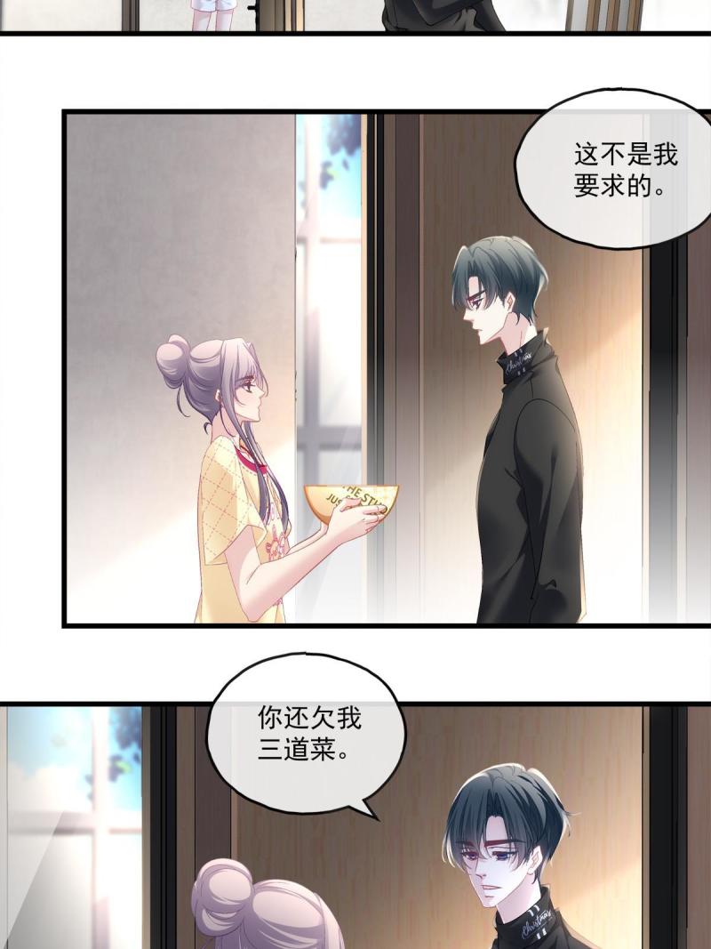 108-第112话