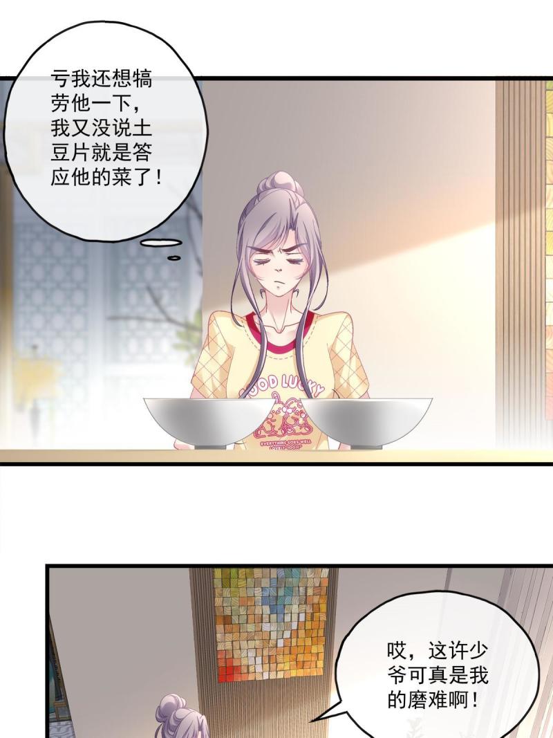 108-第112话