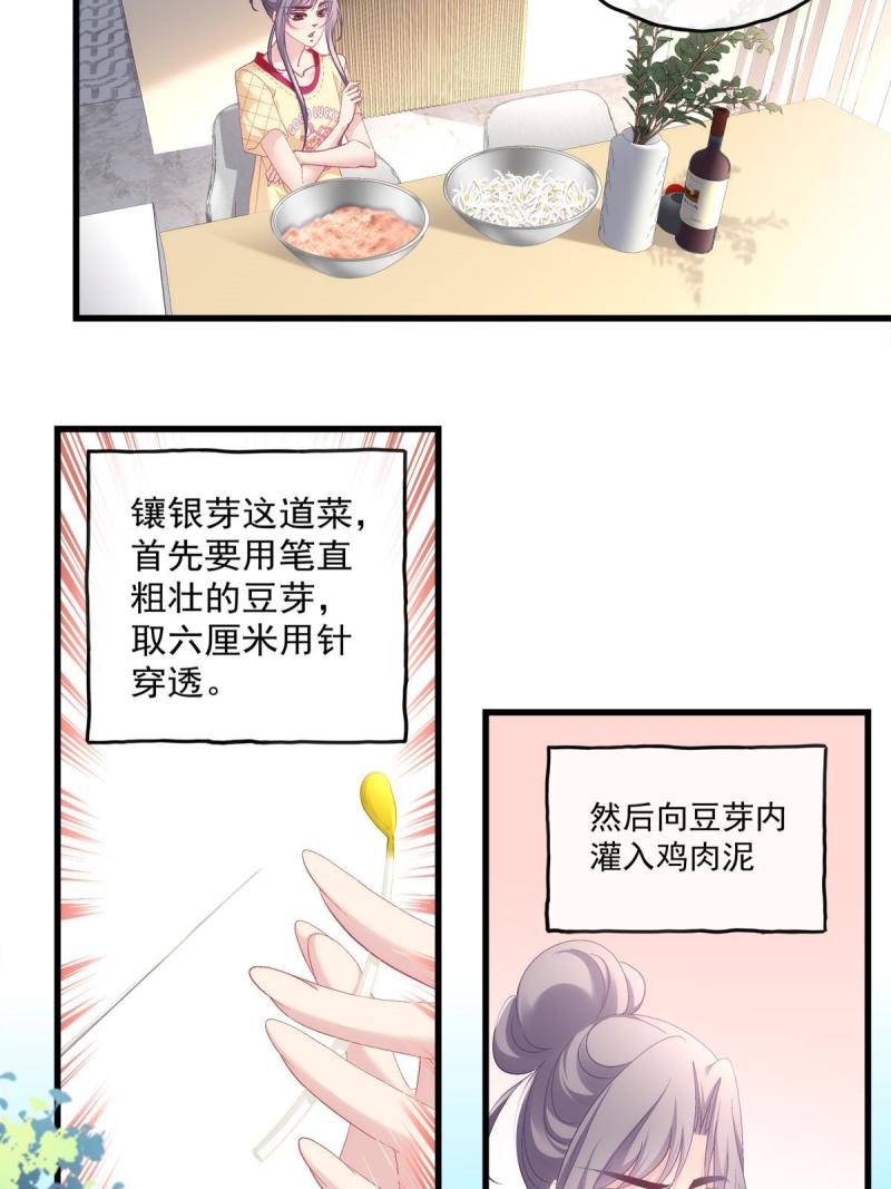 108-第112话