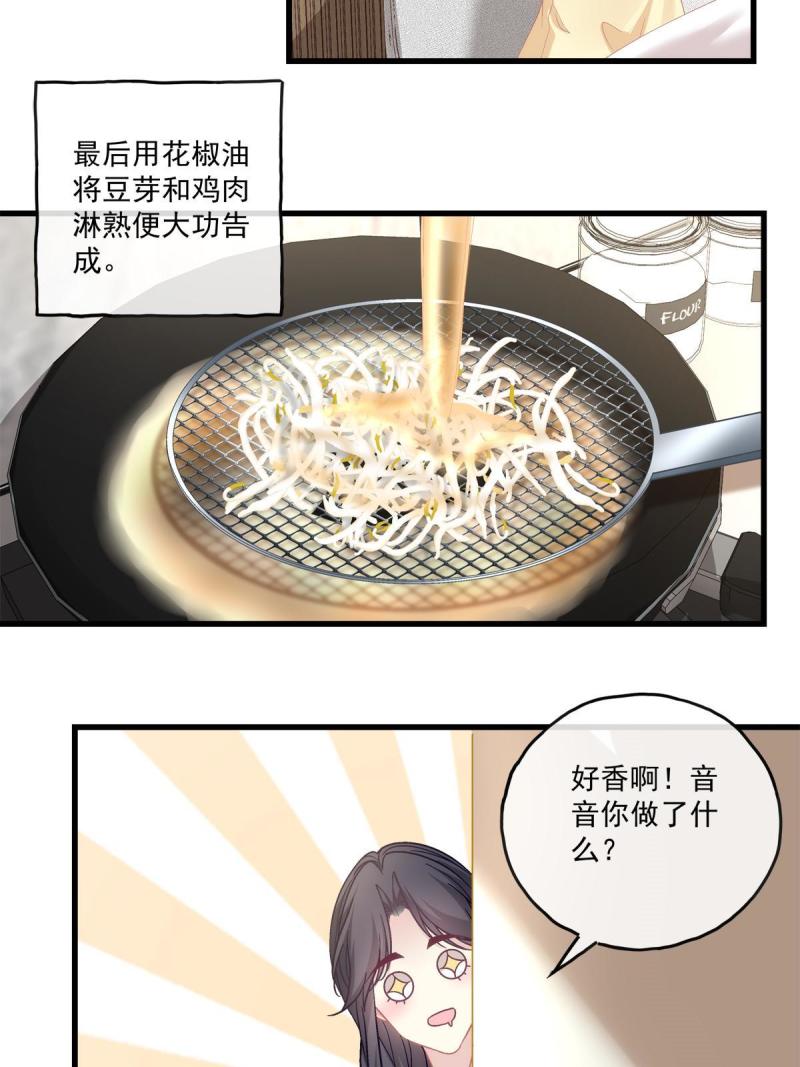 108-第112话