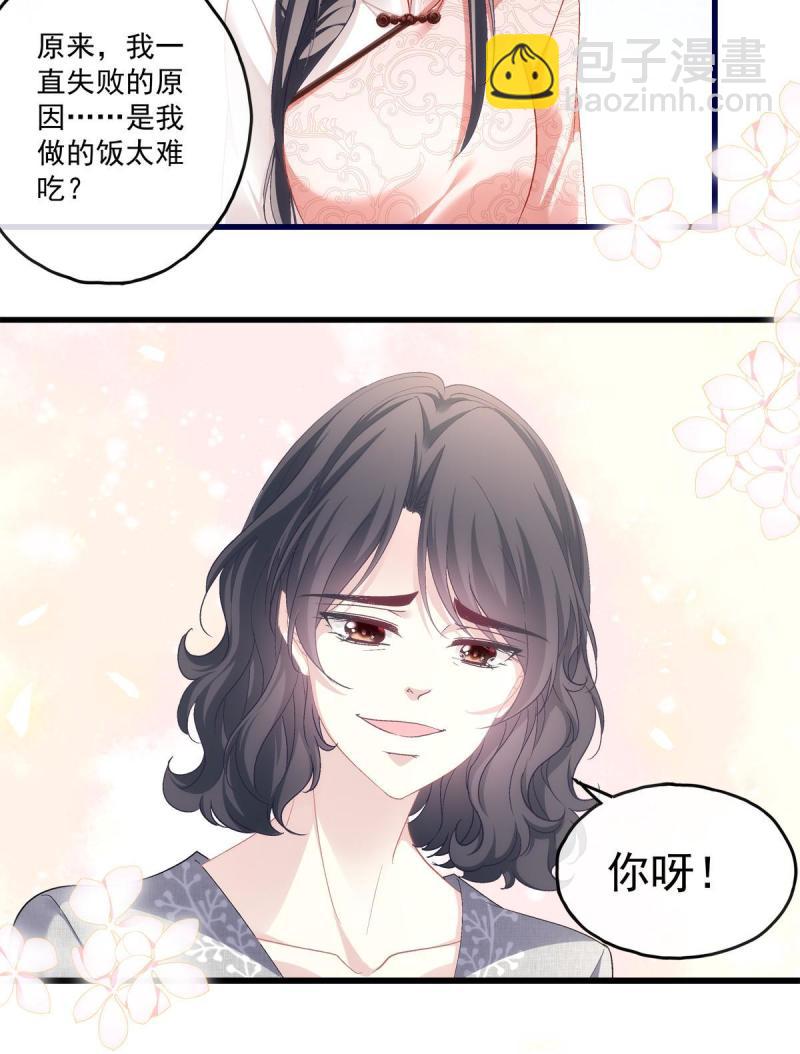 108-第112话
