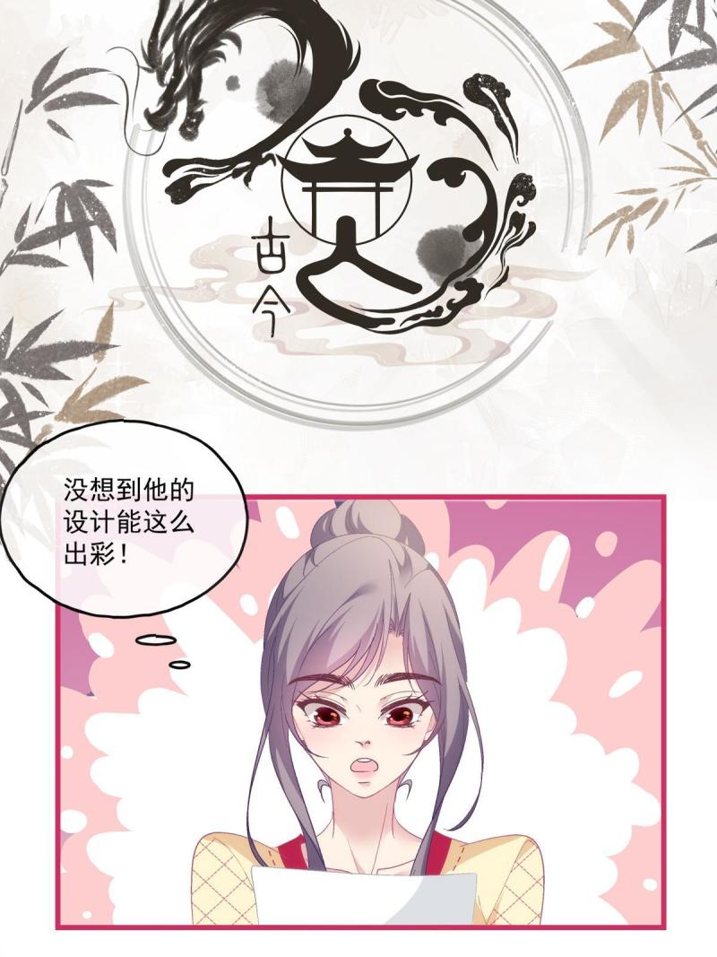 108-第112话