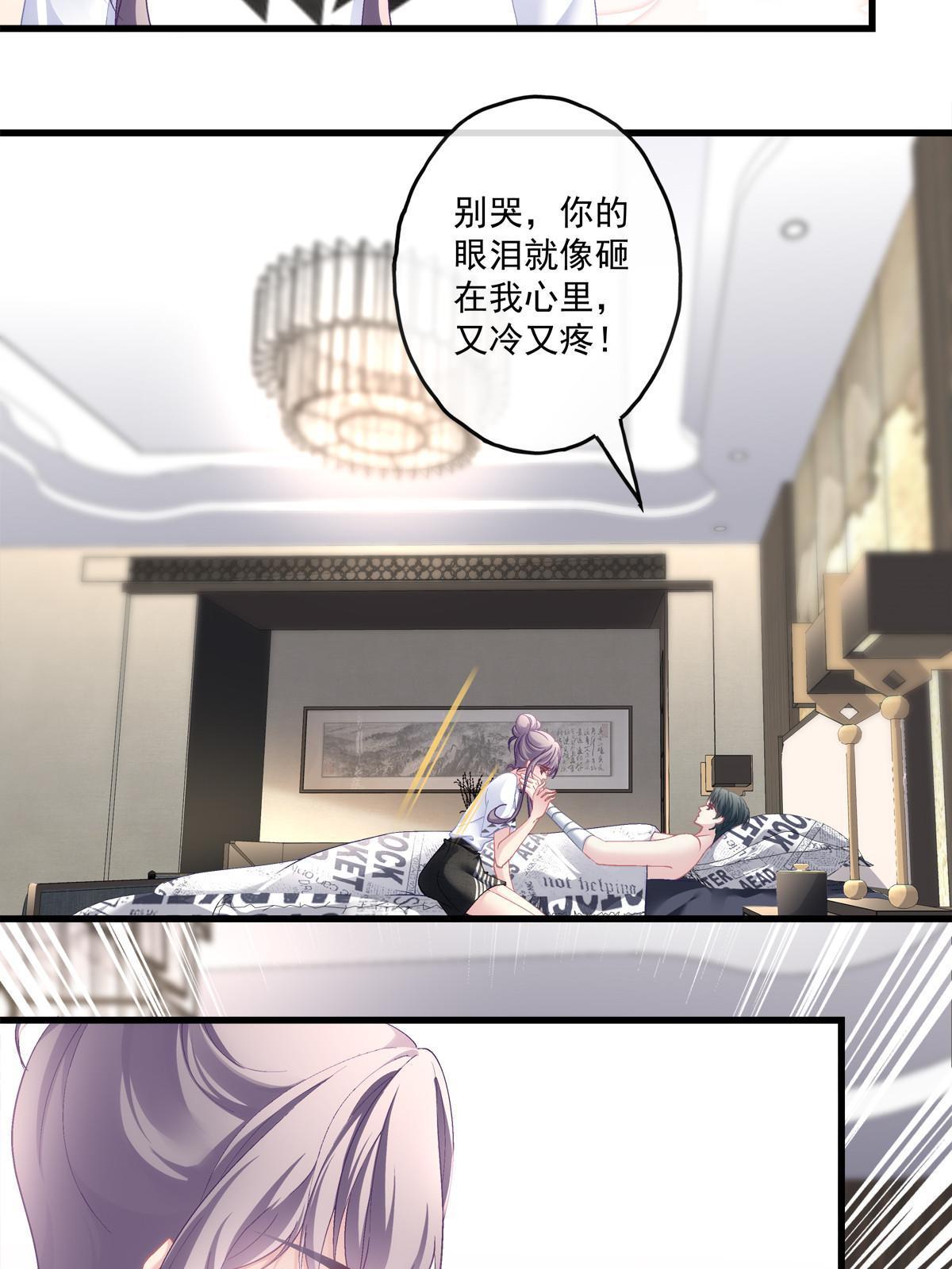 110-第114话