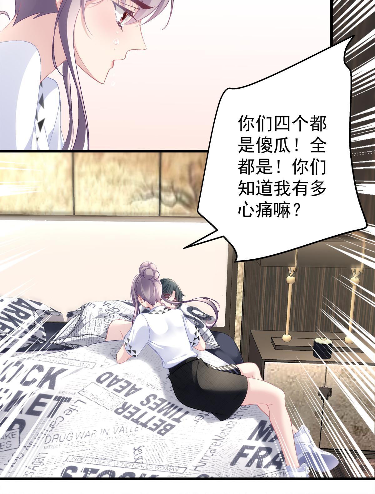 110-第114话