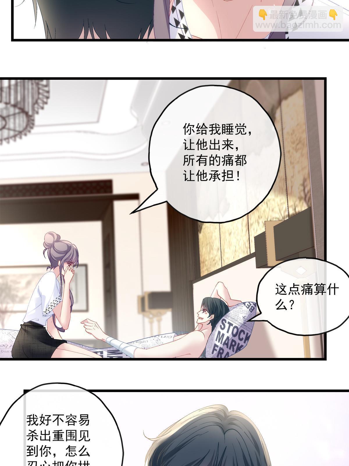 110-第114话