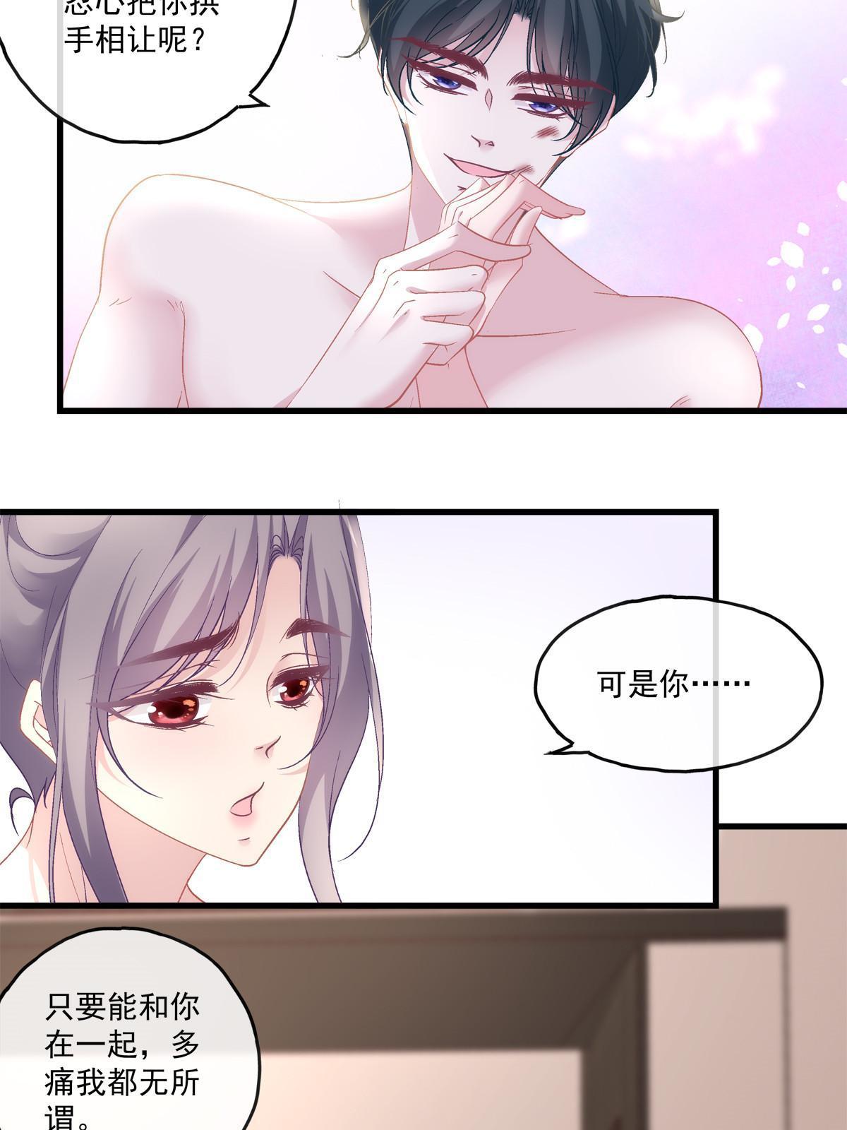 110-第114话