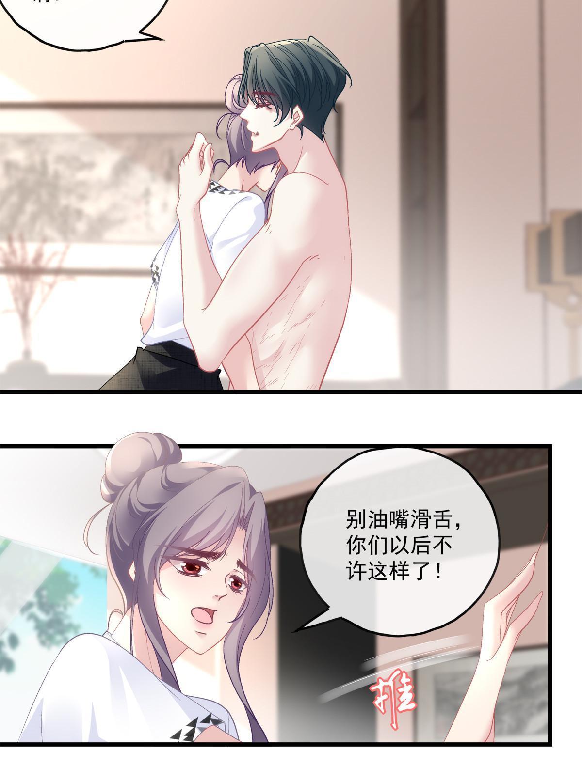 110-第114话