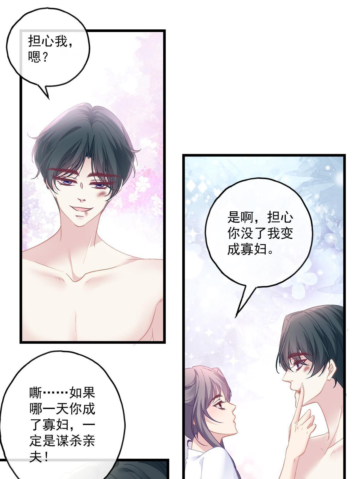 110-第114话