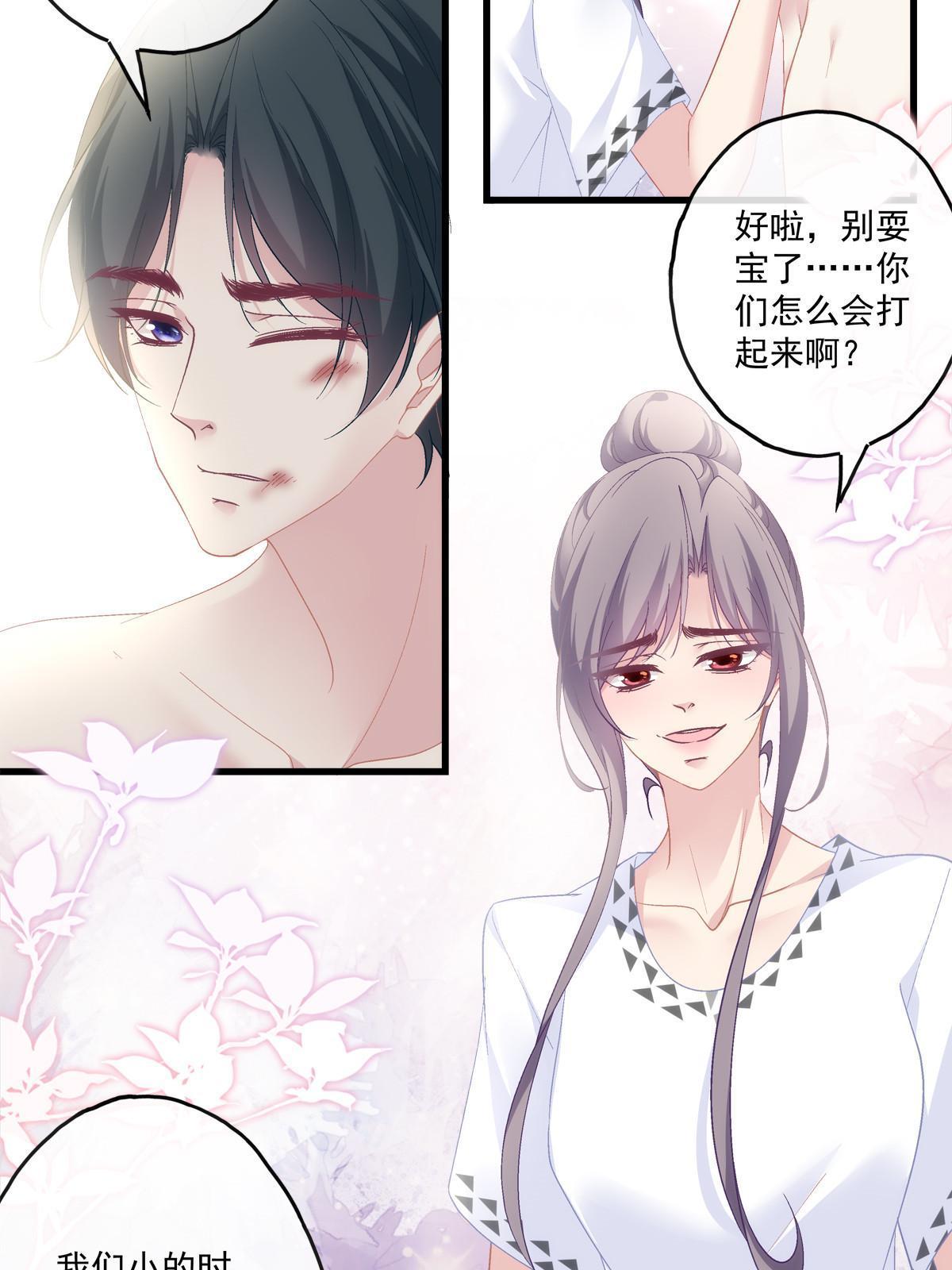 110-第114话