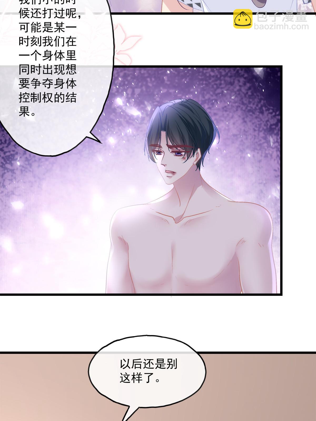 110-第114话