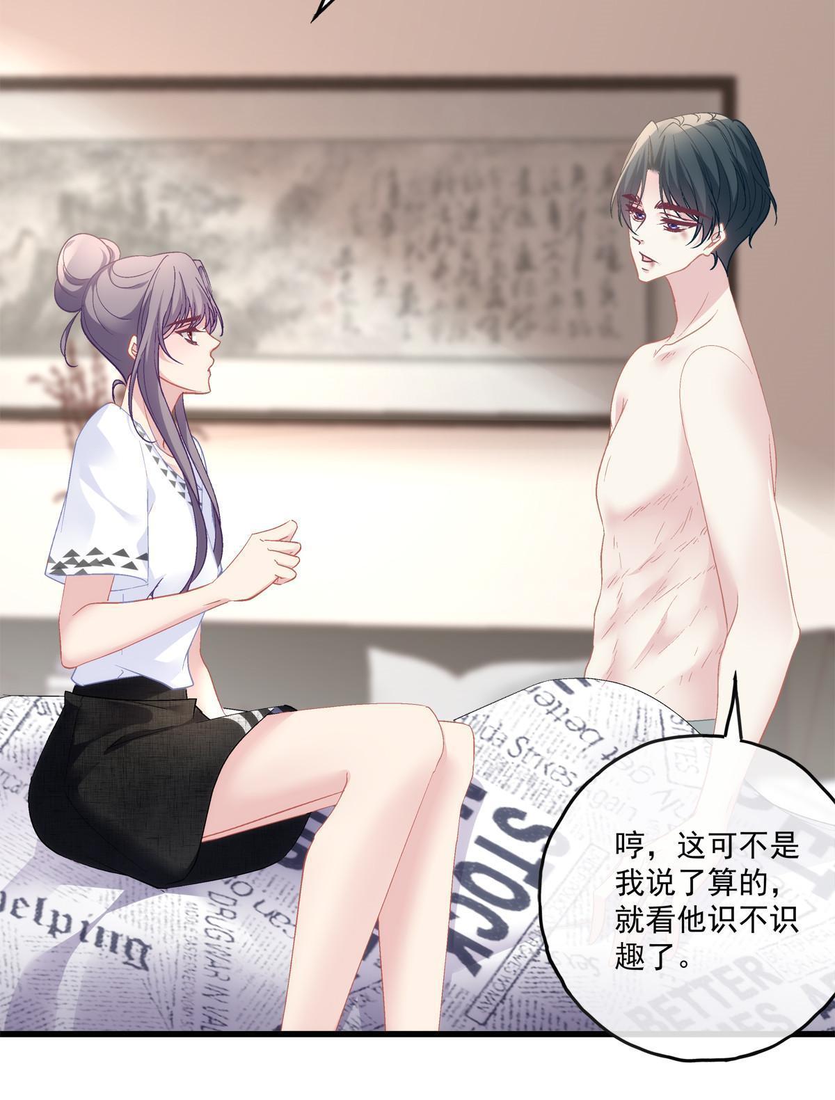 110-第114话