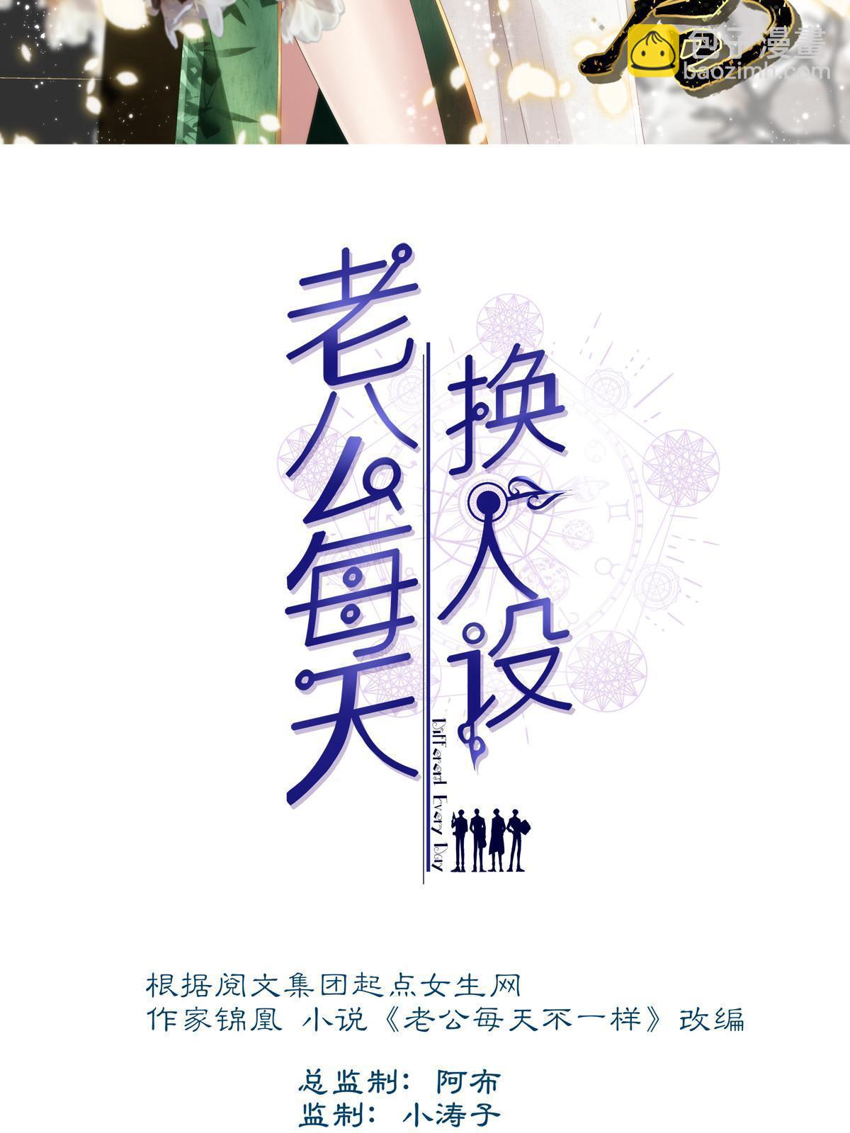 110-第114话