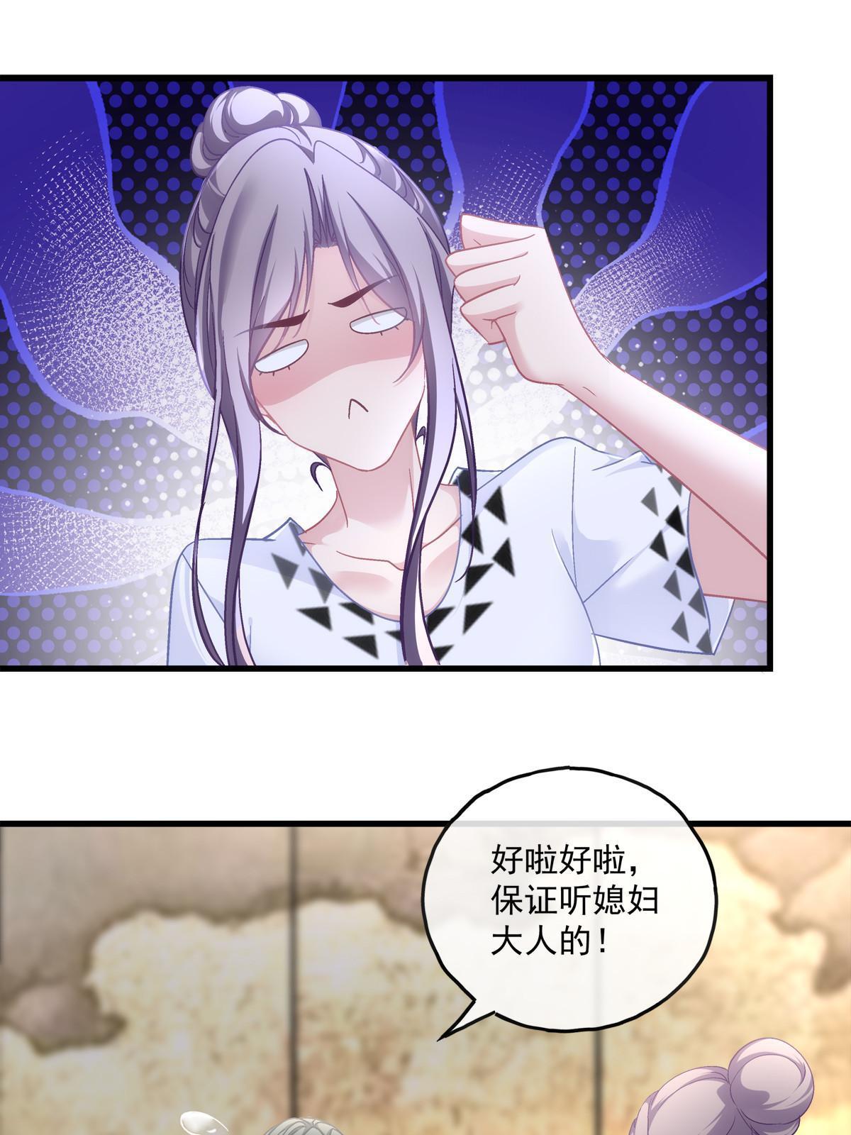 110-第114话