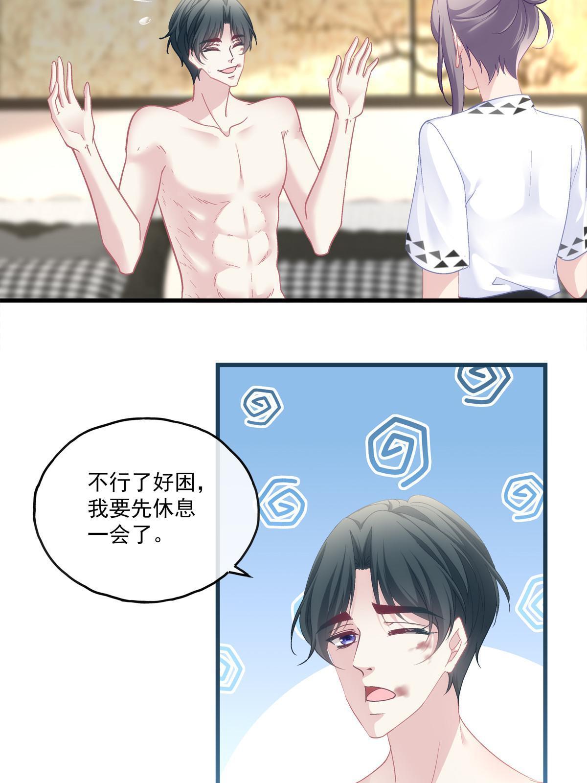 110-第114话