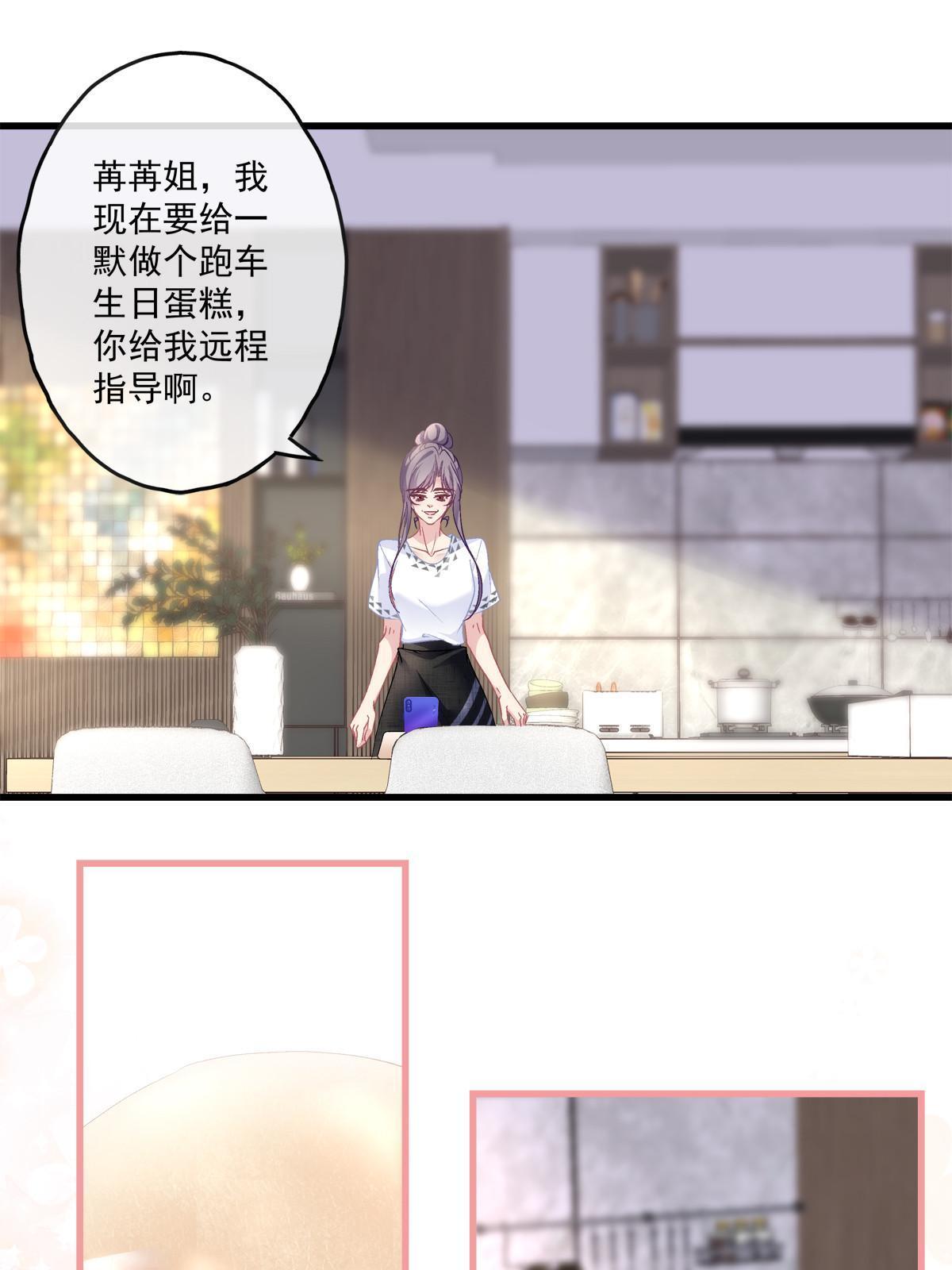 110-第114话