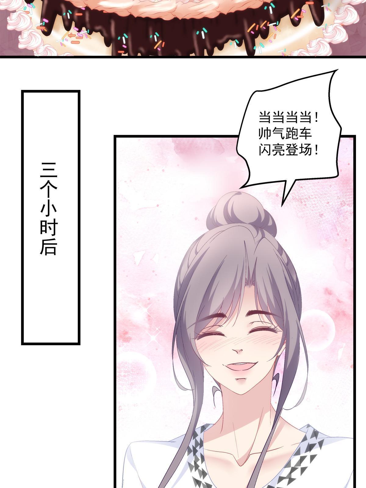 110-第114话