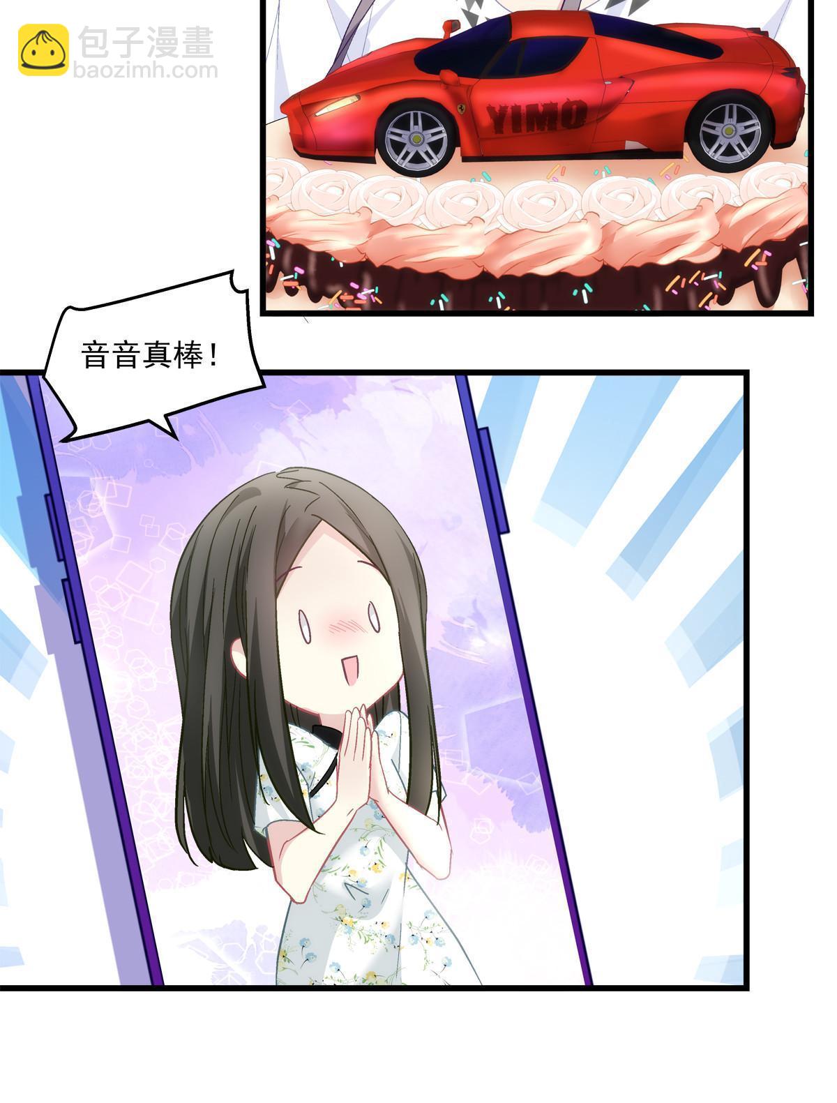 110-第114话