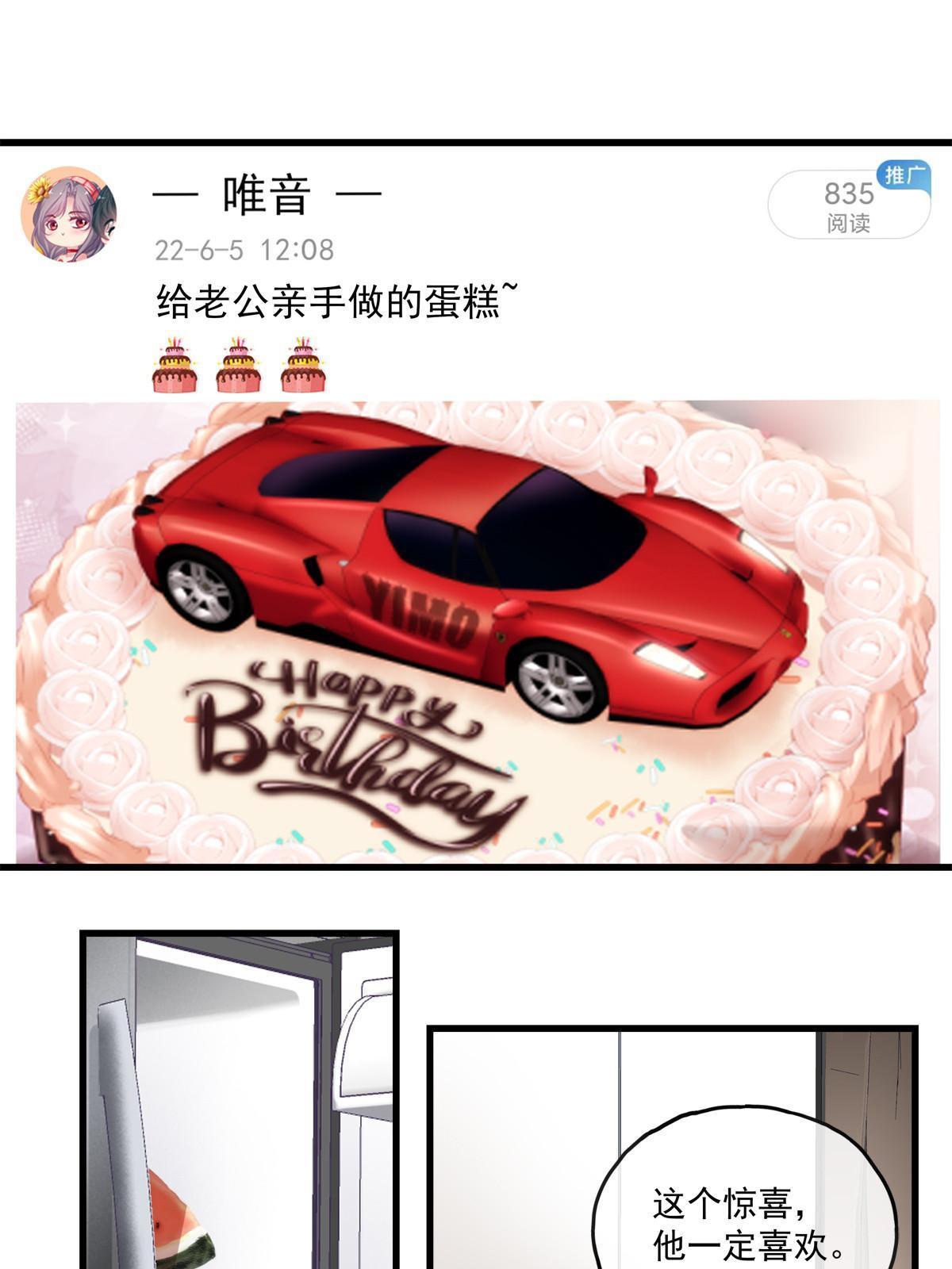 110-第114话