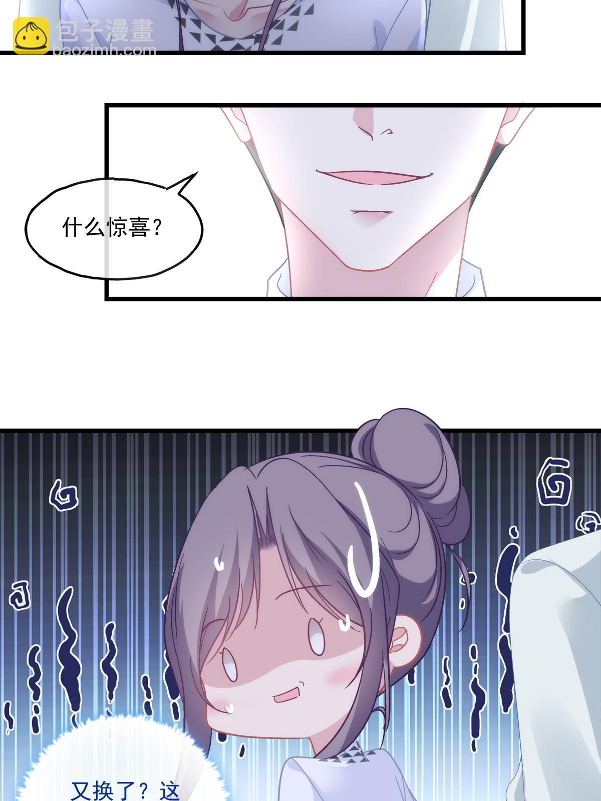 110-第114话
