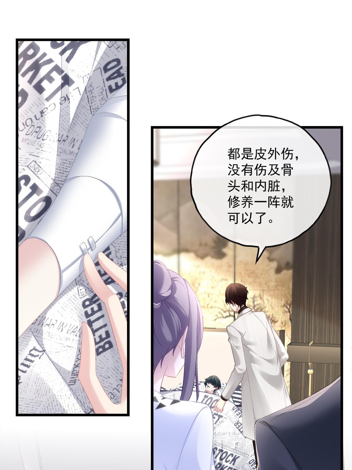 110-第114话