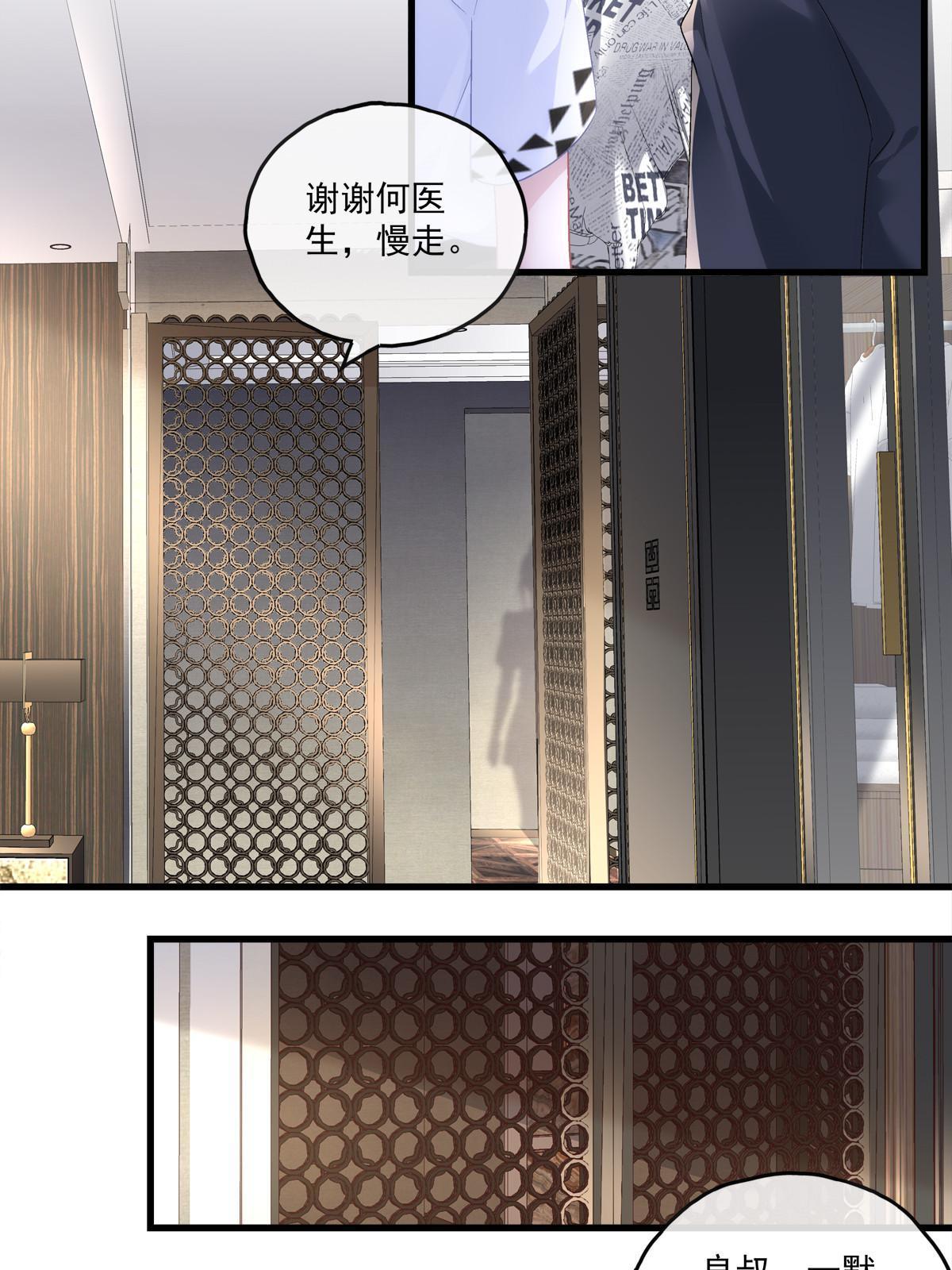 110-第114话