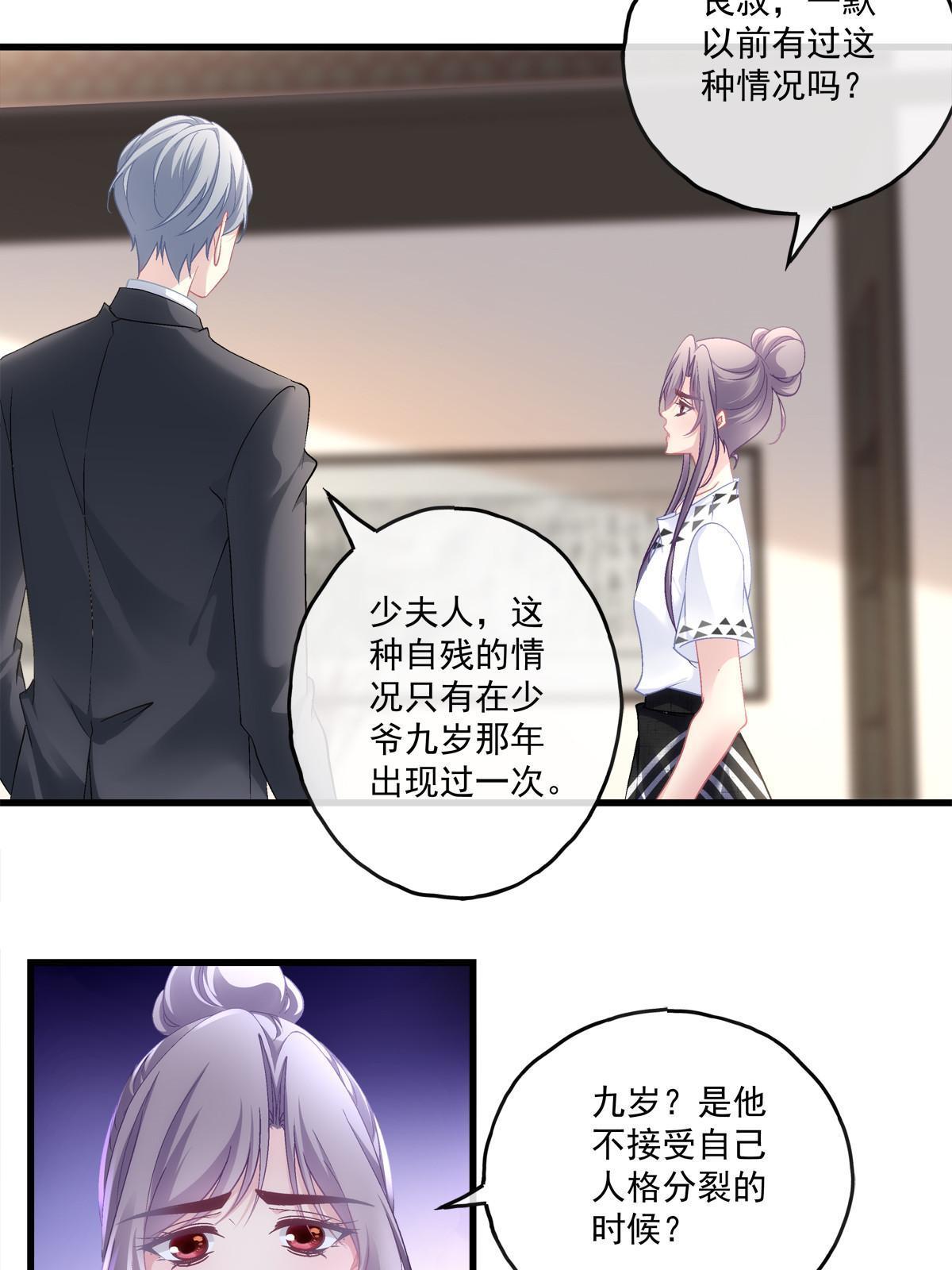 110-第114话
