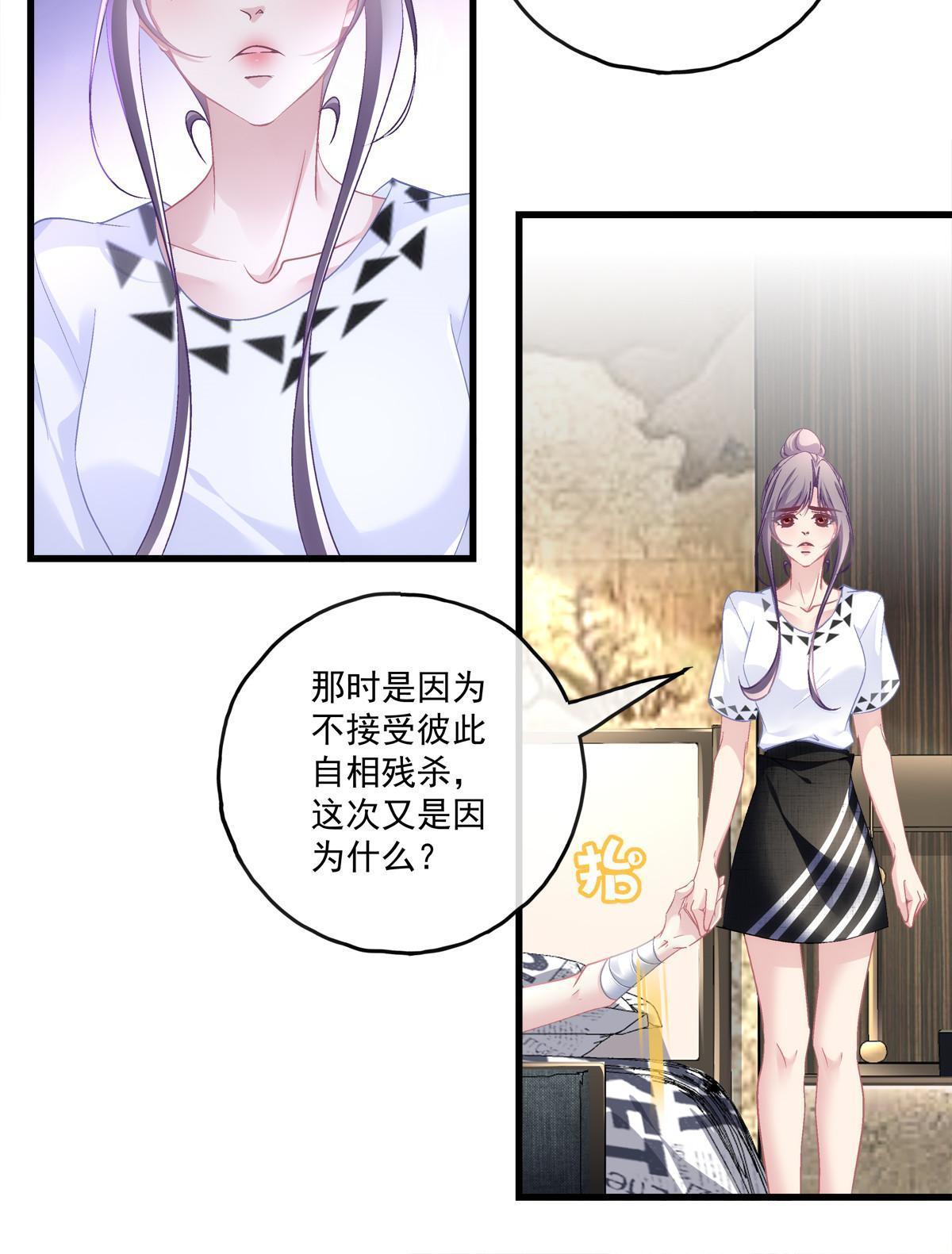 110-第114话