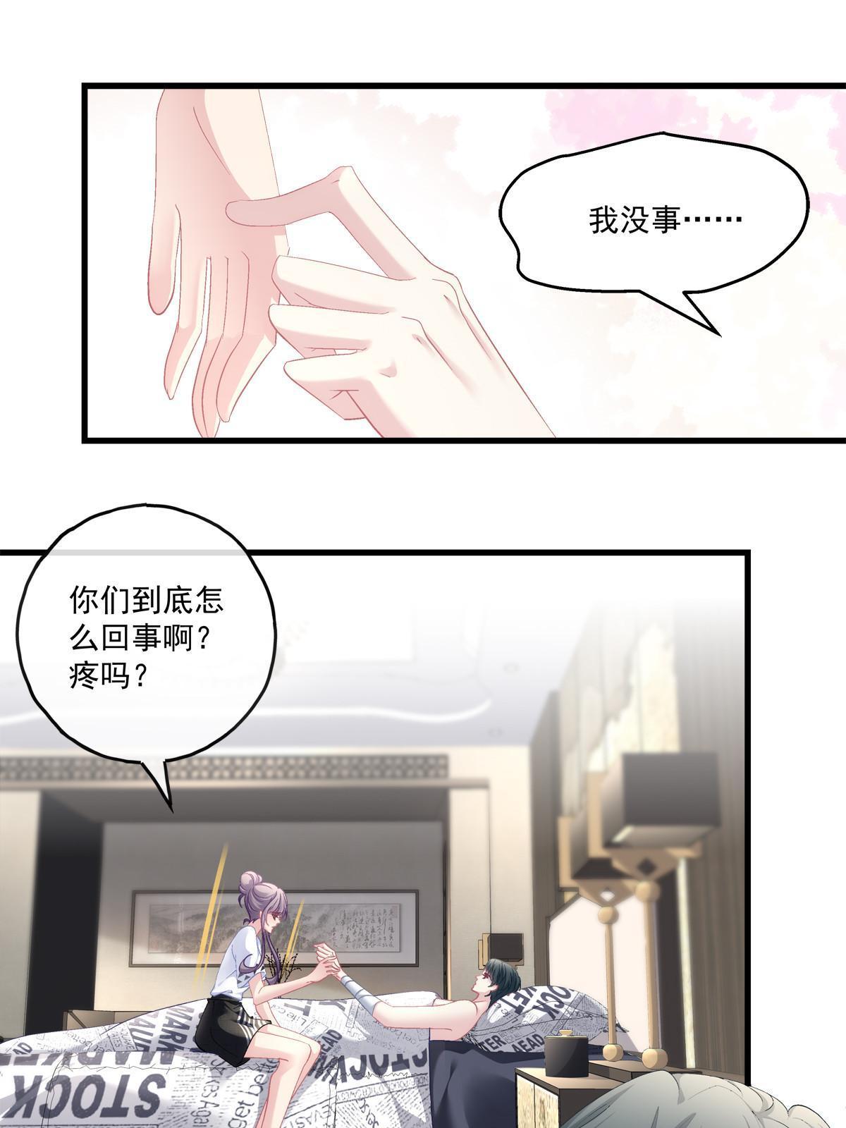 110-第114话