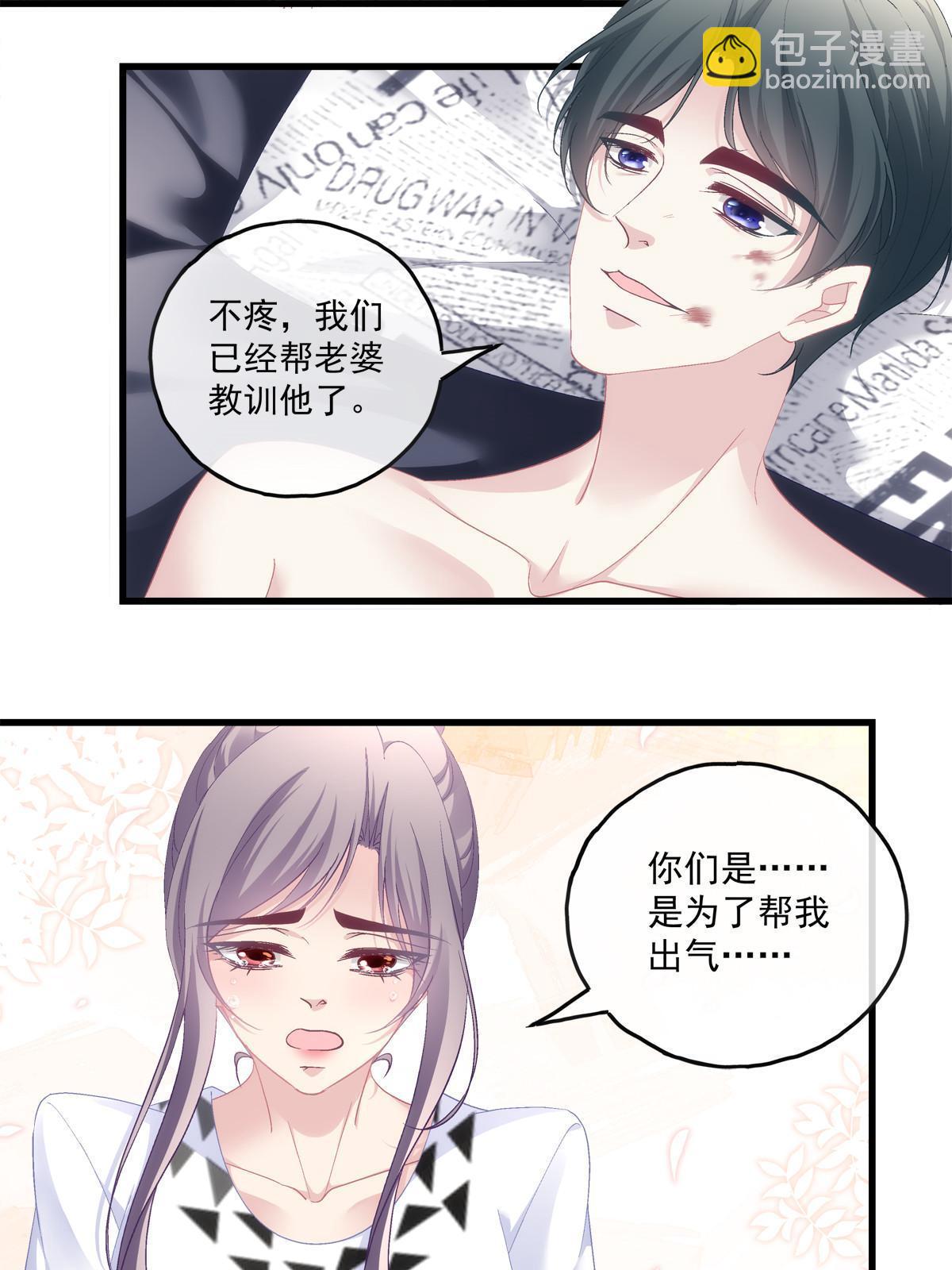 110-第114话
