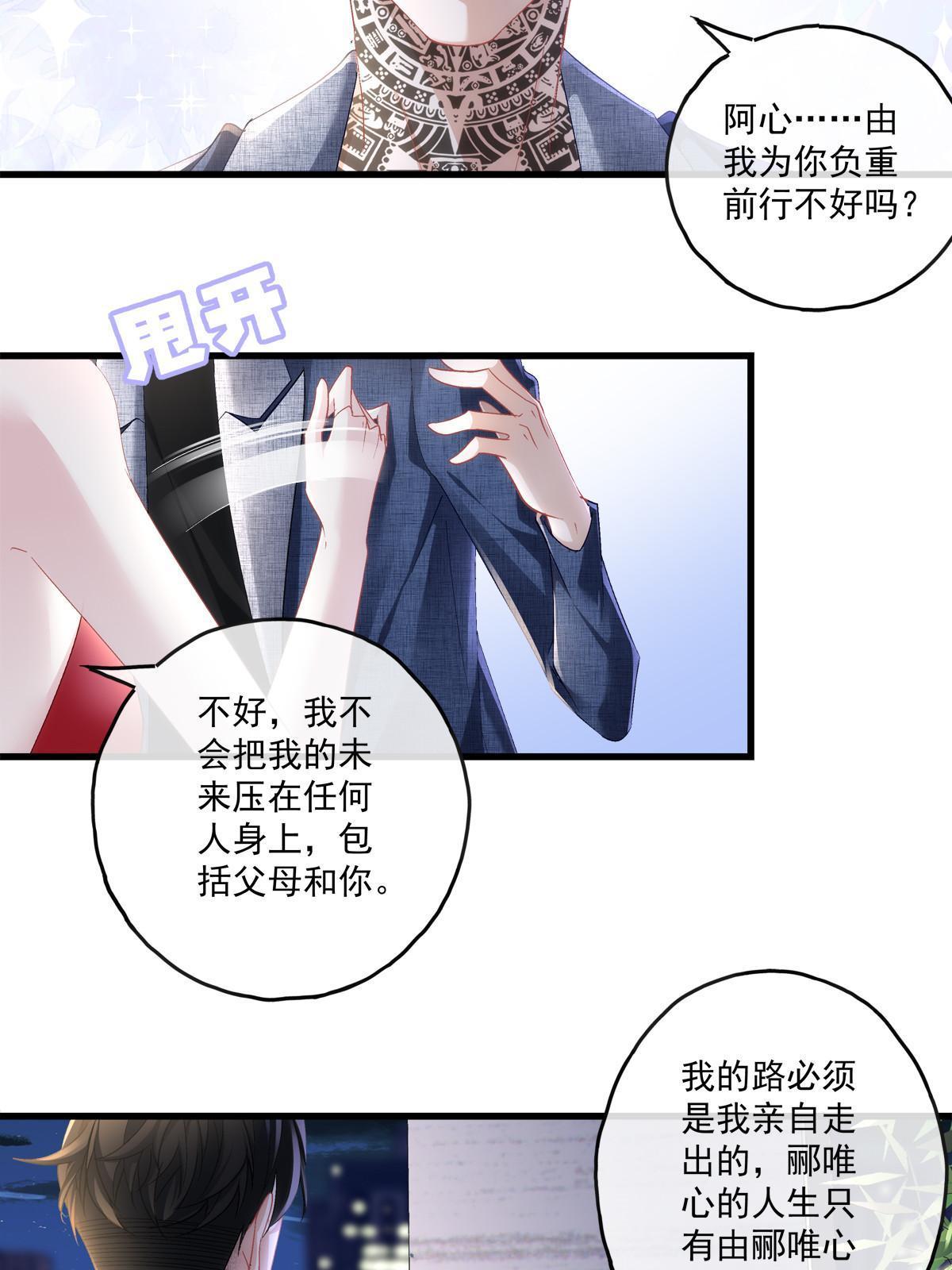 112-第116话