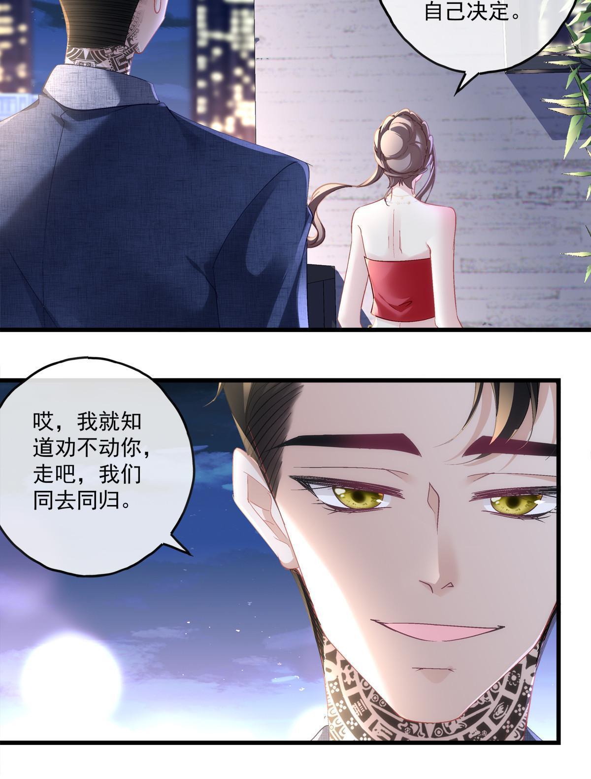 112-第116话