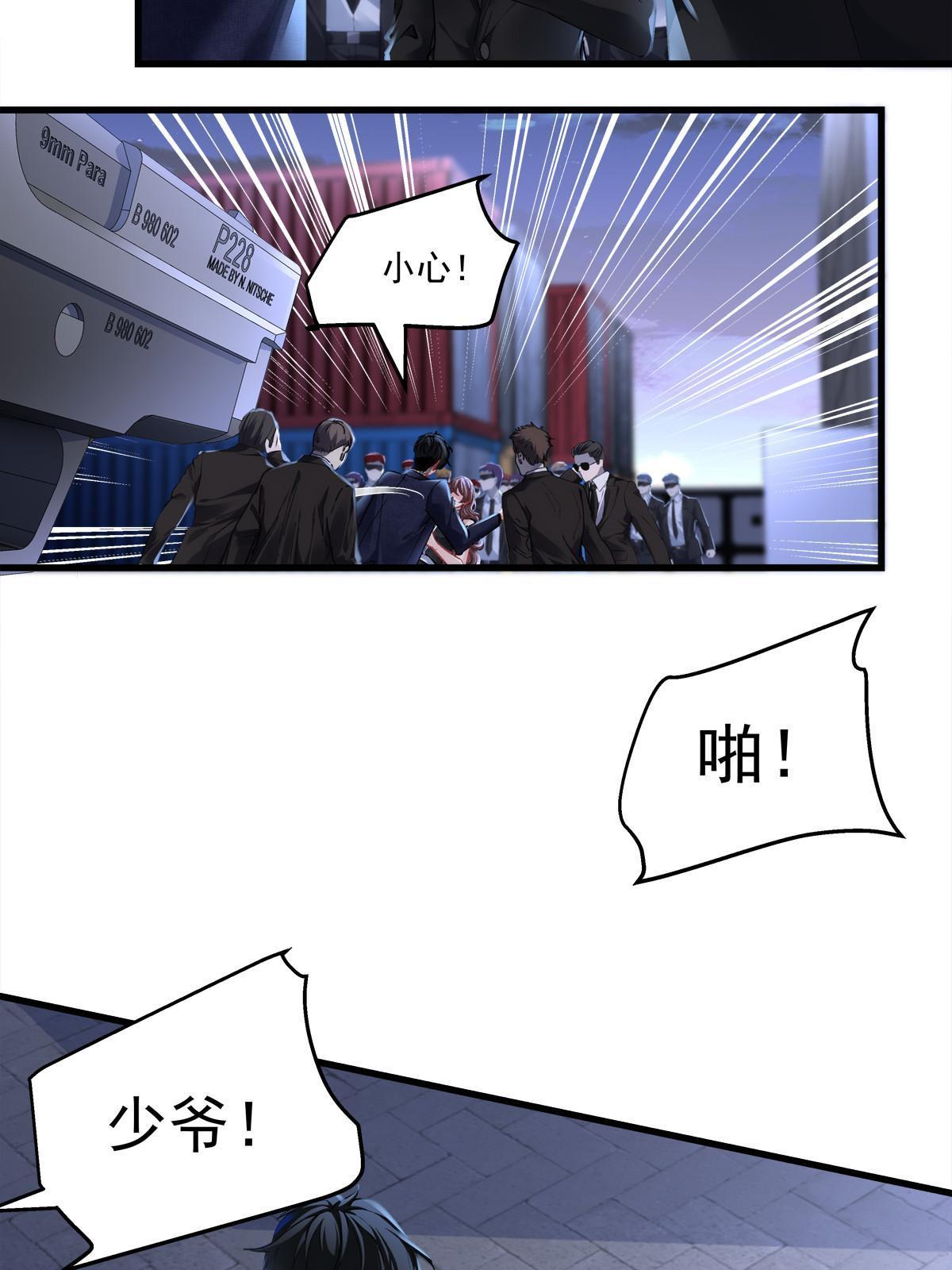 112-第116话
