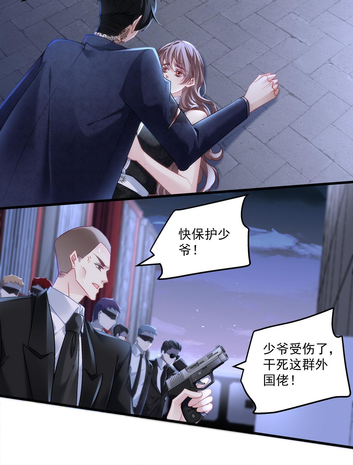 112-第116话