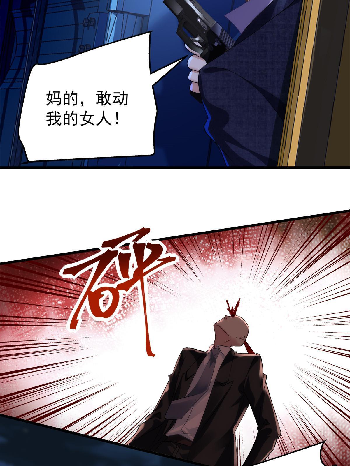 112-第116话