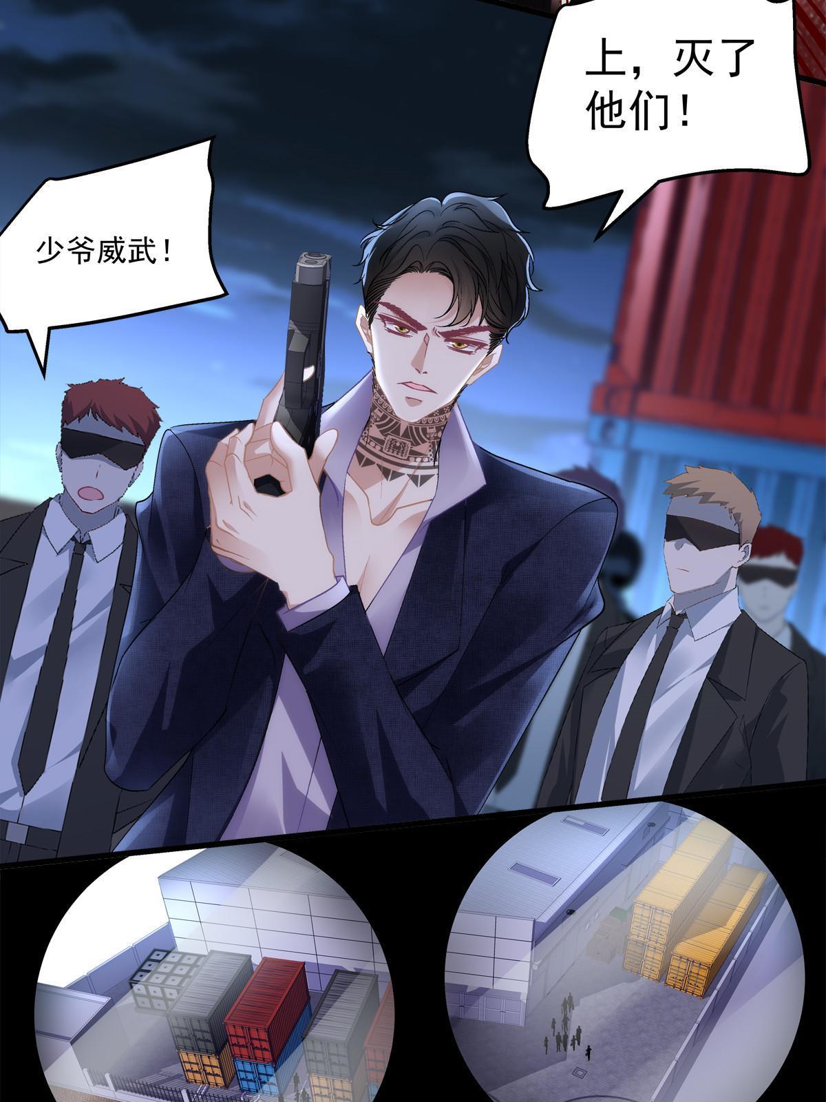 112-第116话