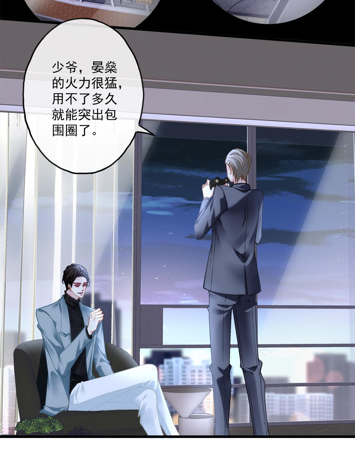 112-第116话