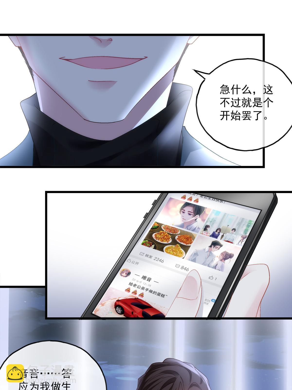 112-第116话