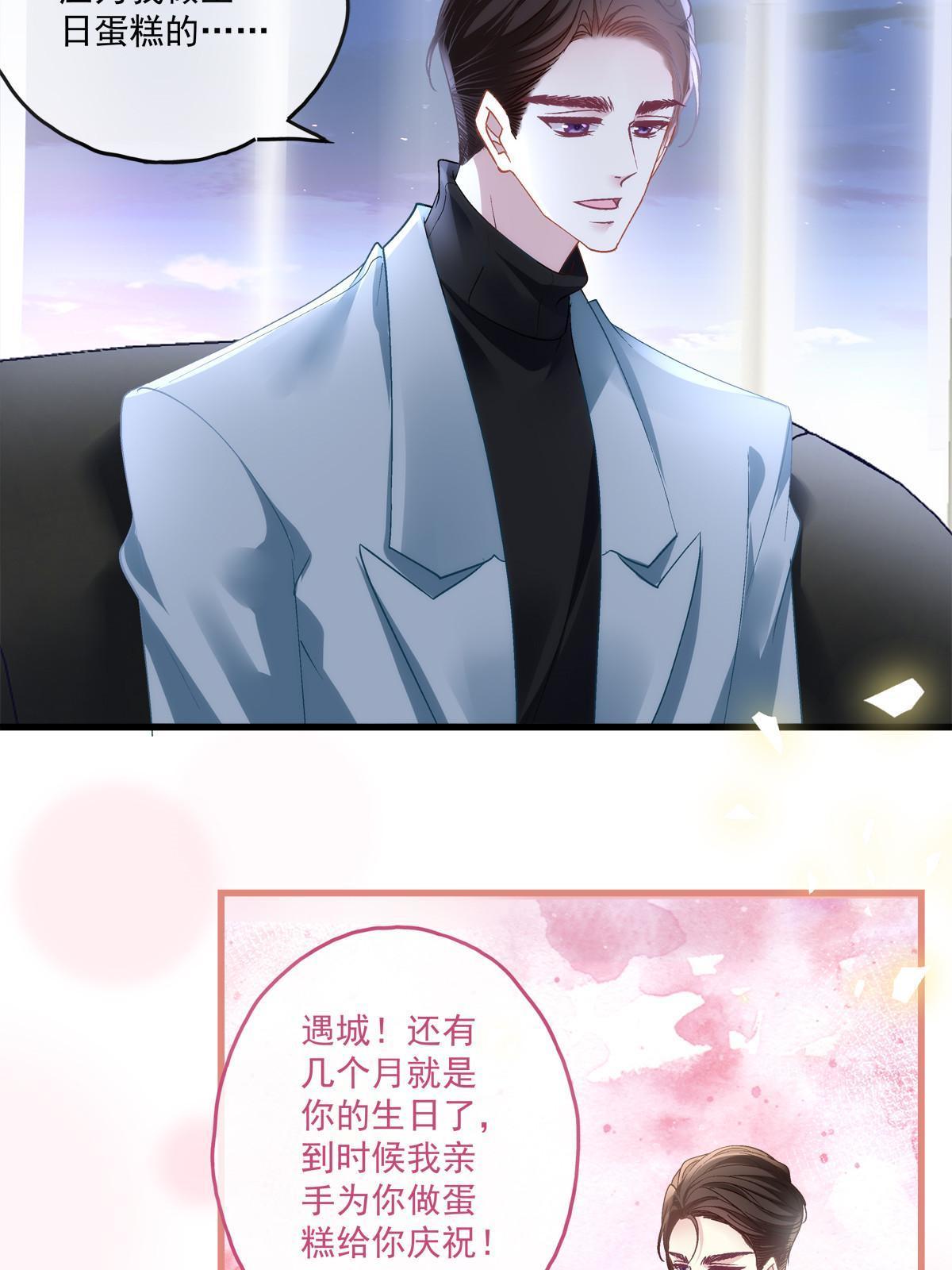 112-第116话