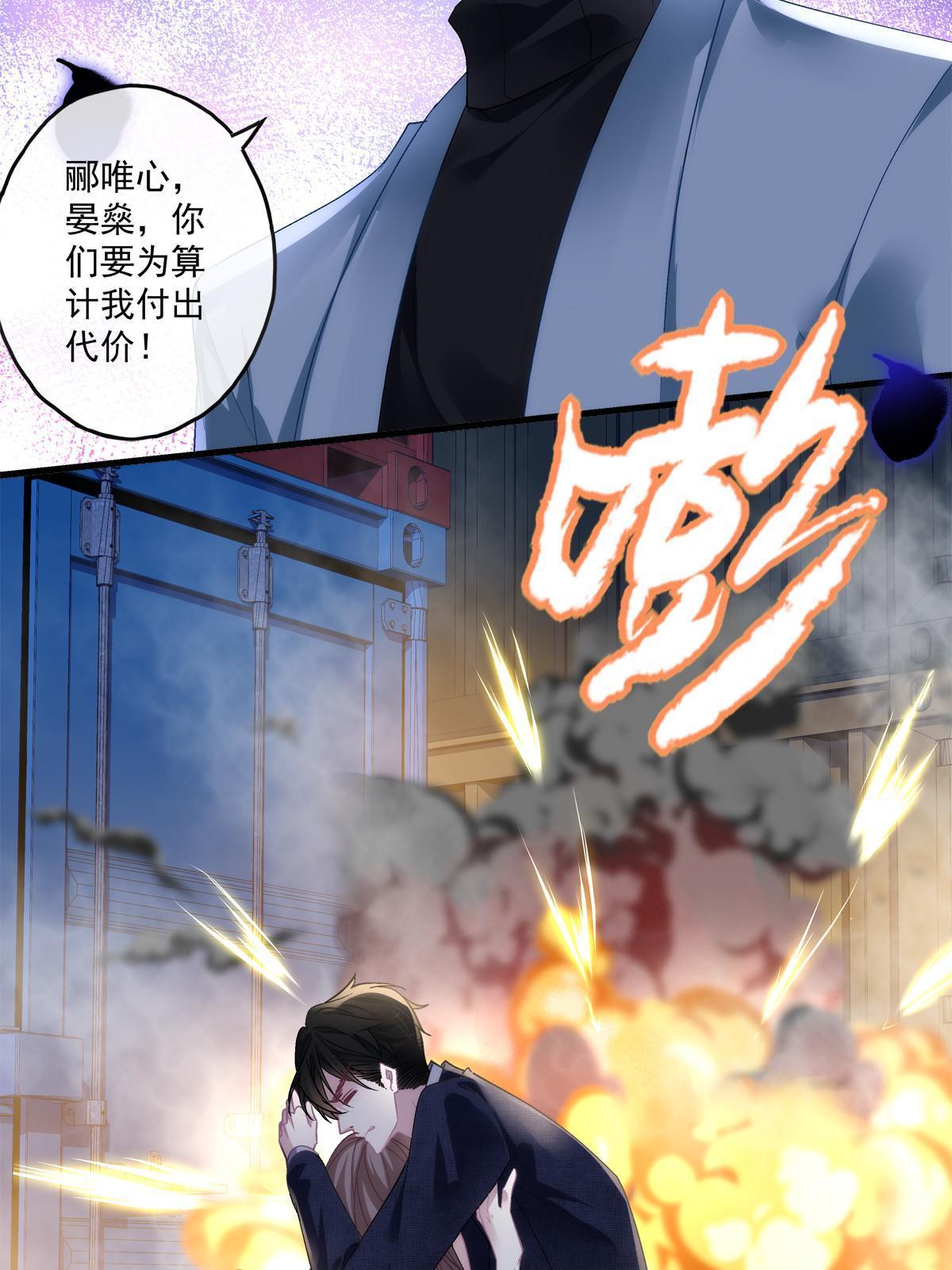 112-第116话