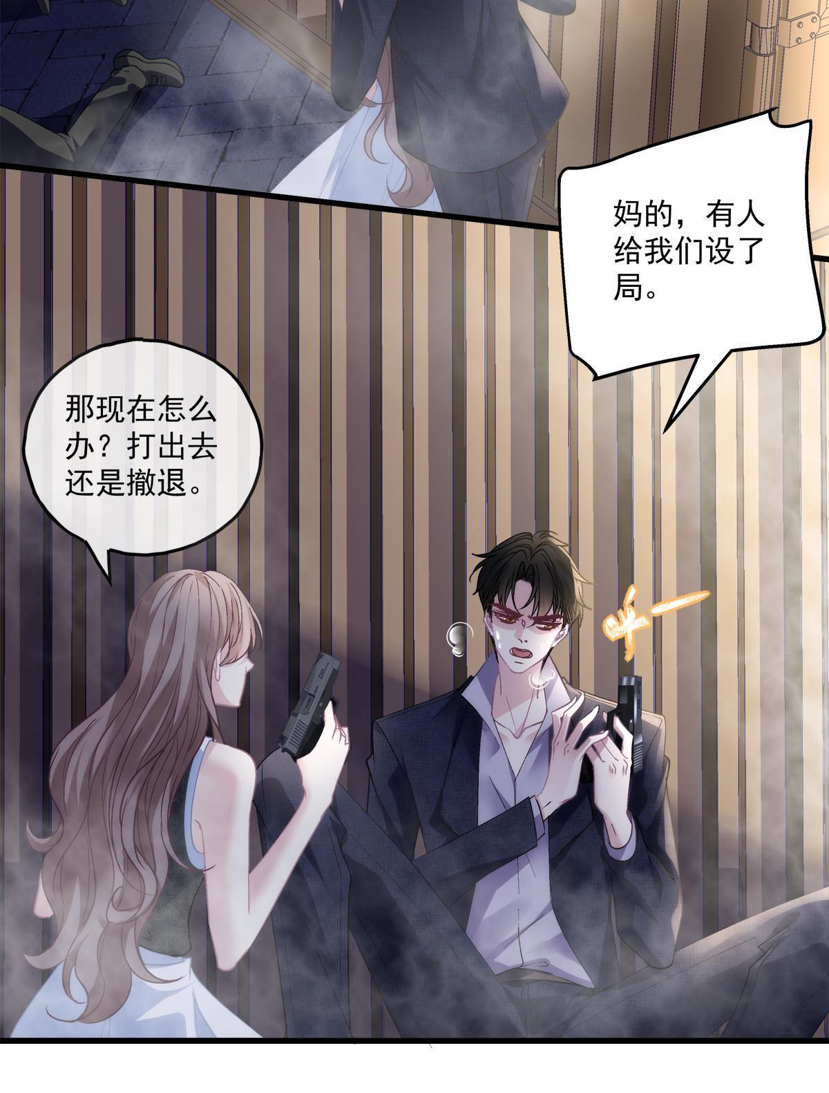 112-第116话