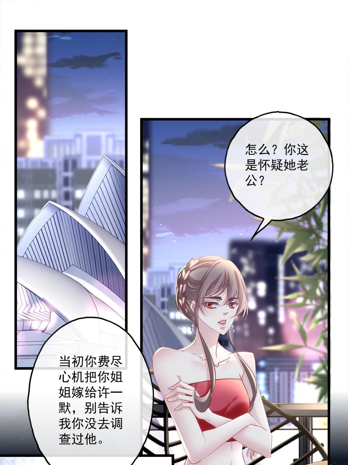 112-第116话