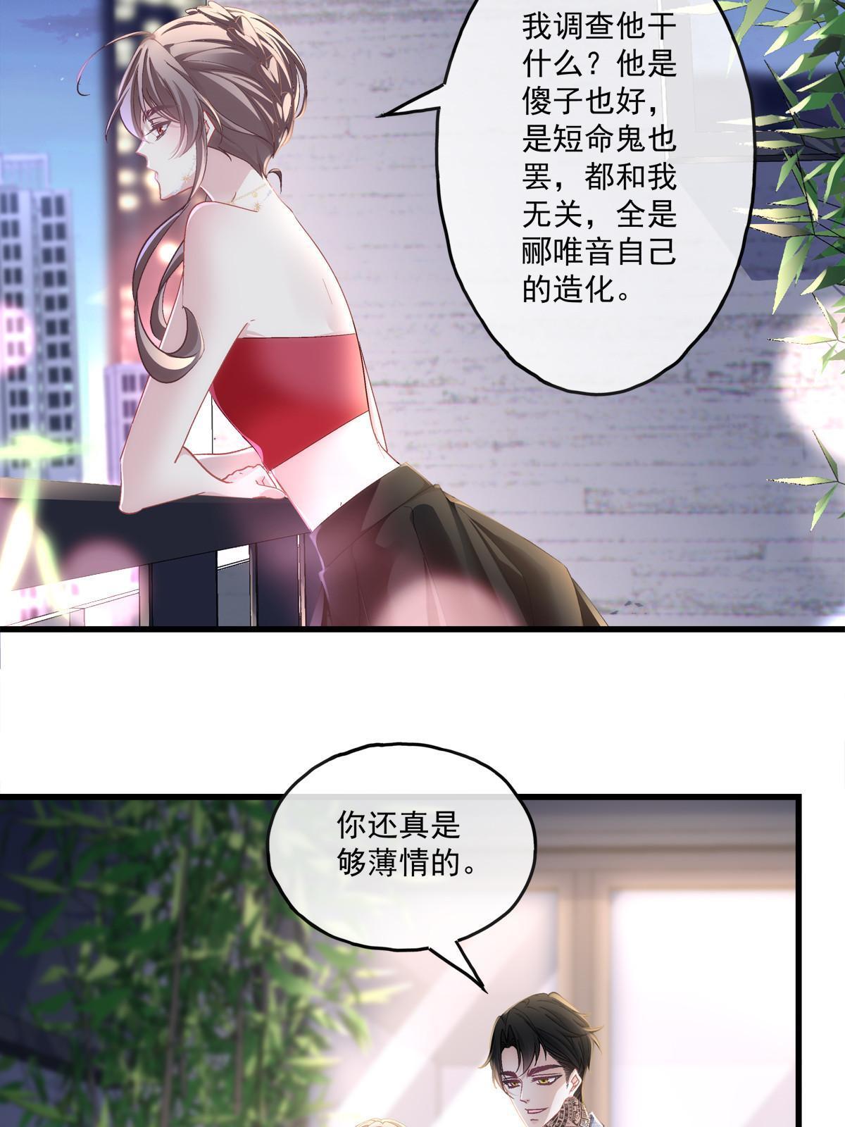 112-第116话